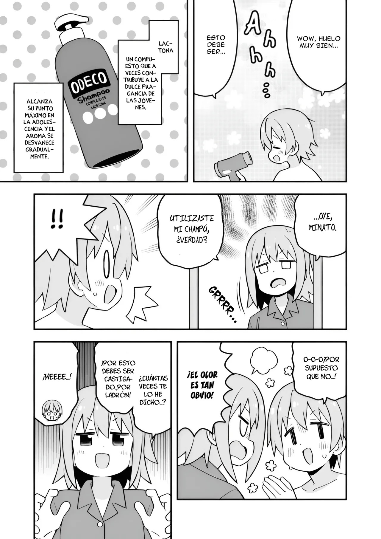 ページ 6