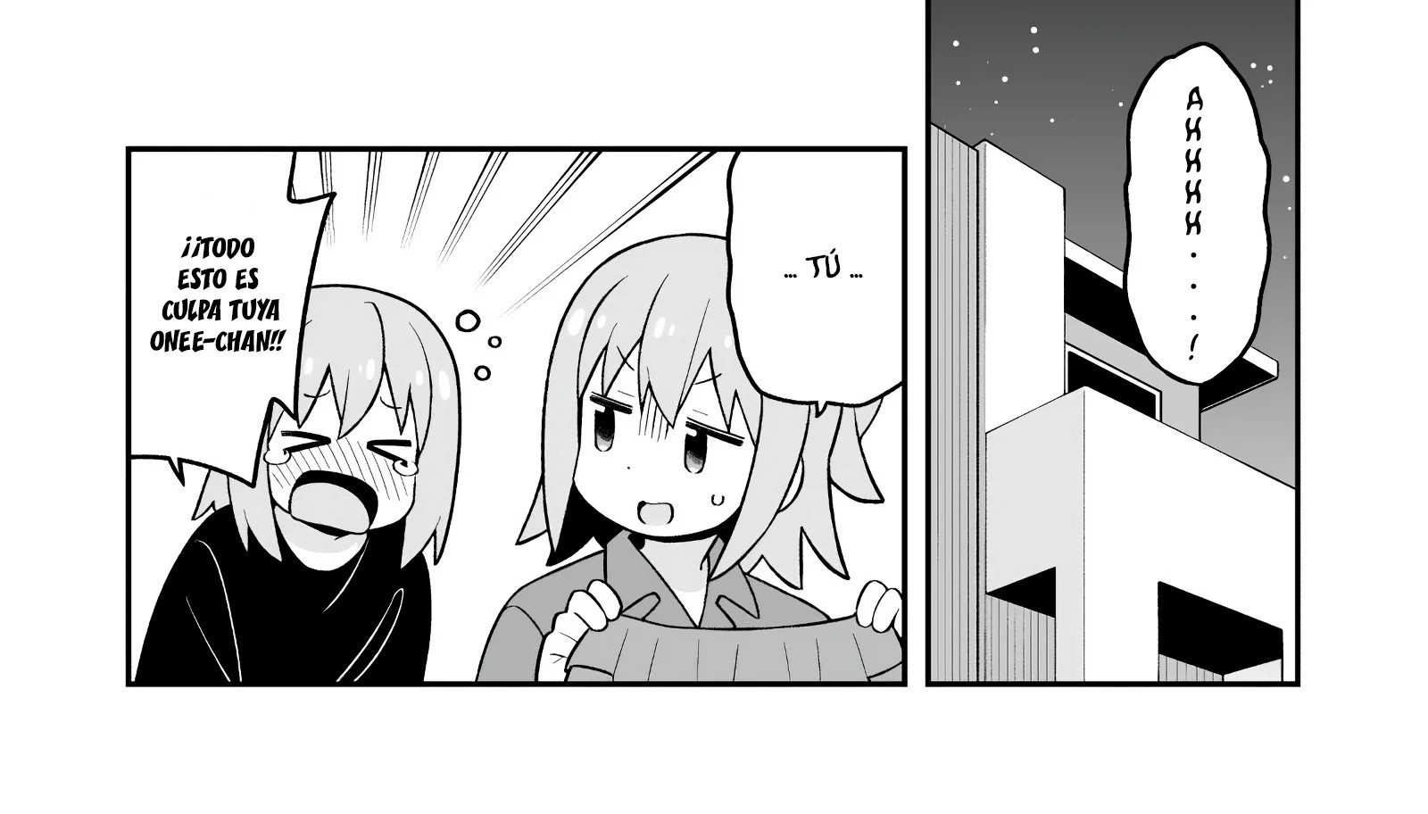 ページ 8