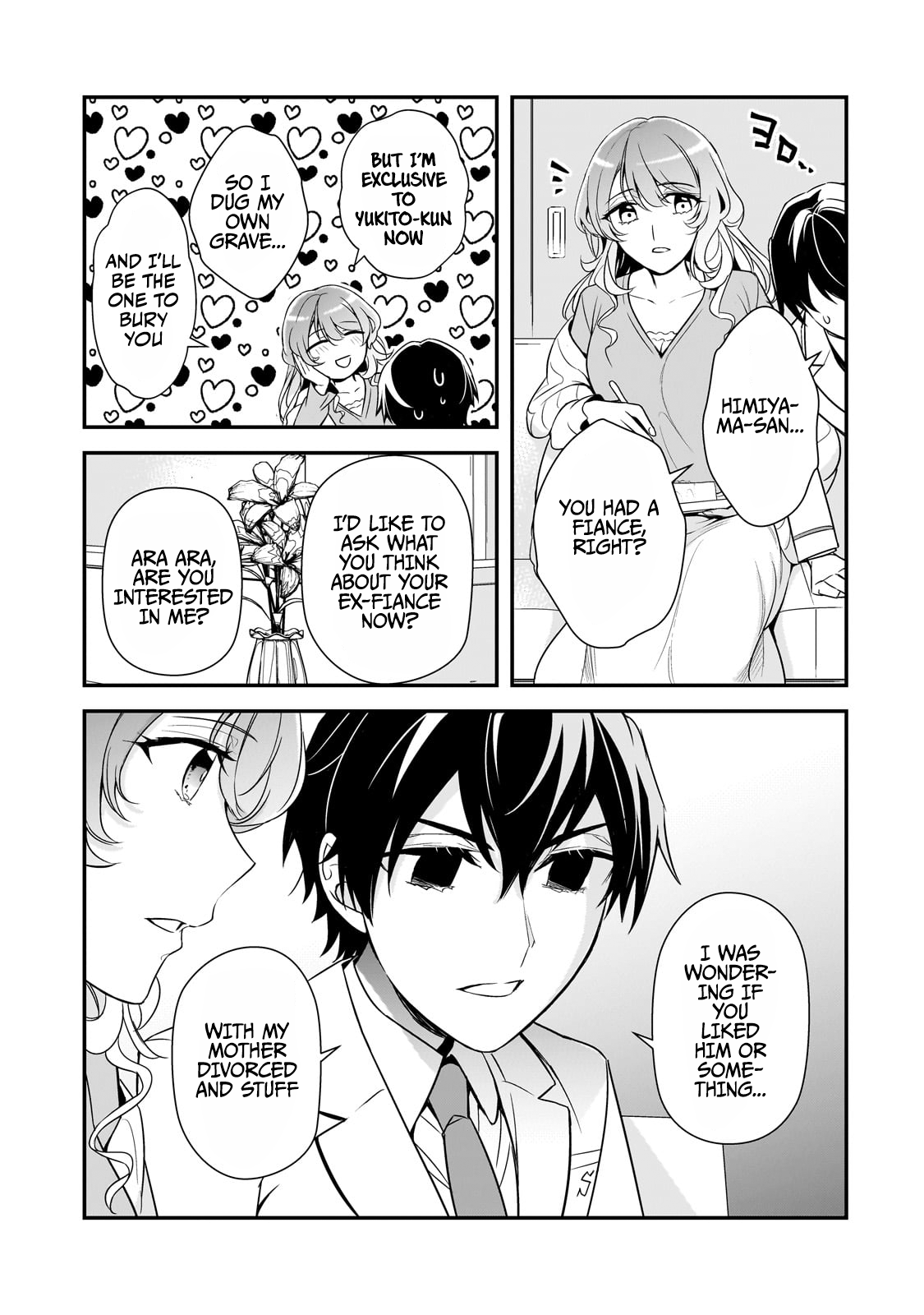 ページ 25