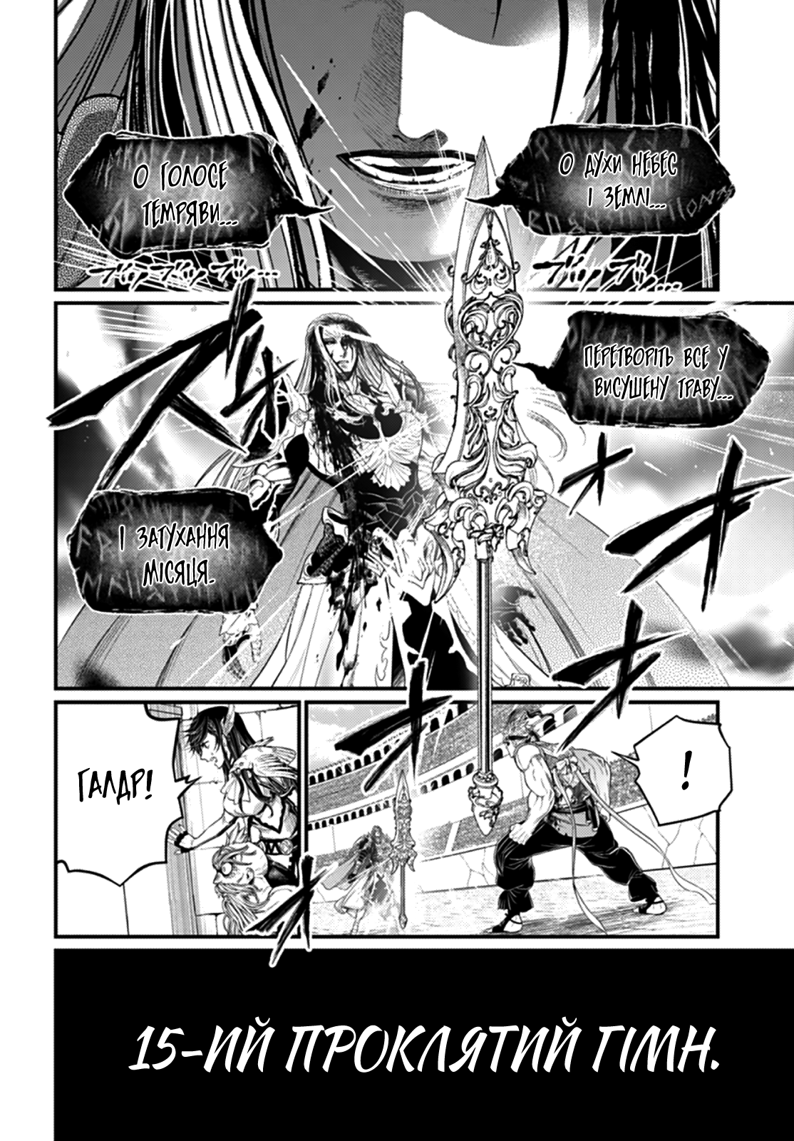 ページ 28