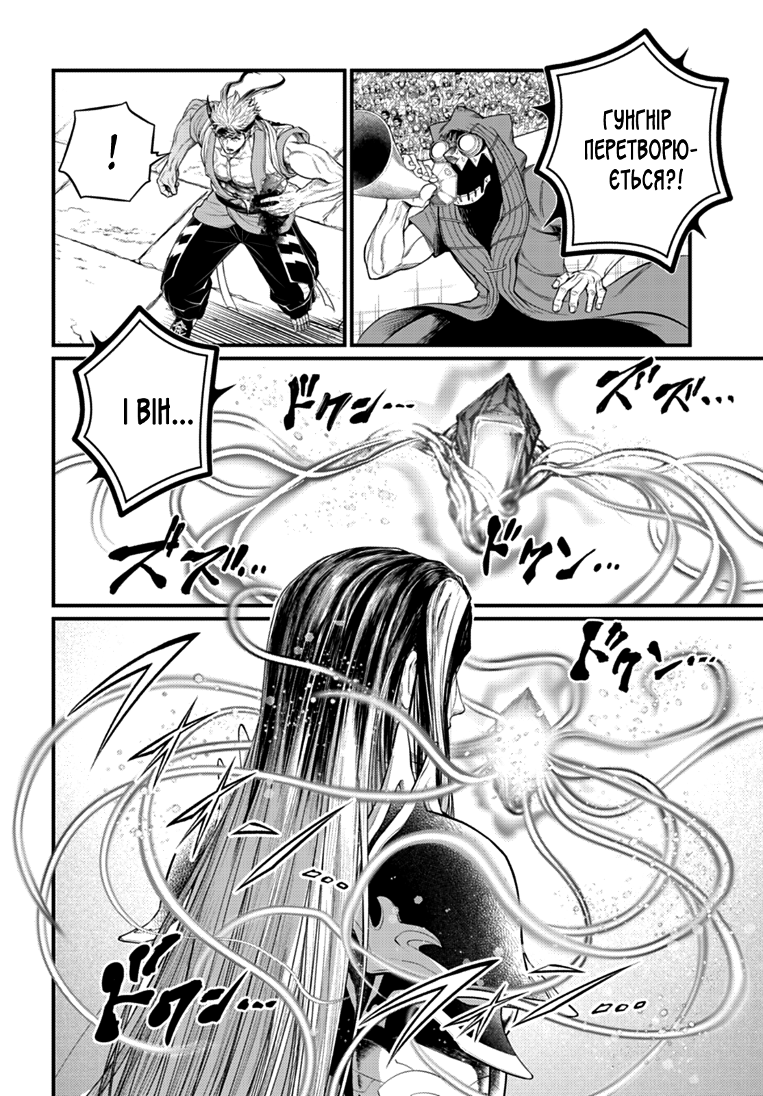 ページ 30