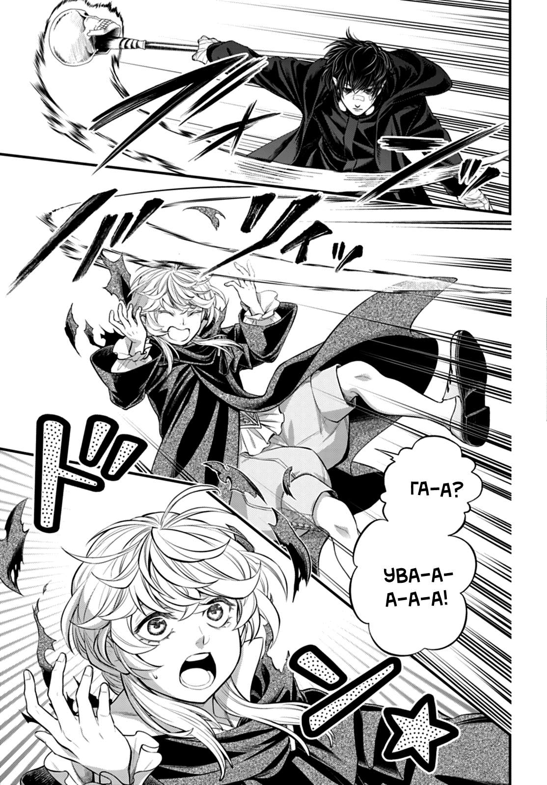 ページ 7