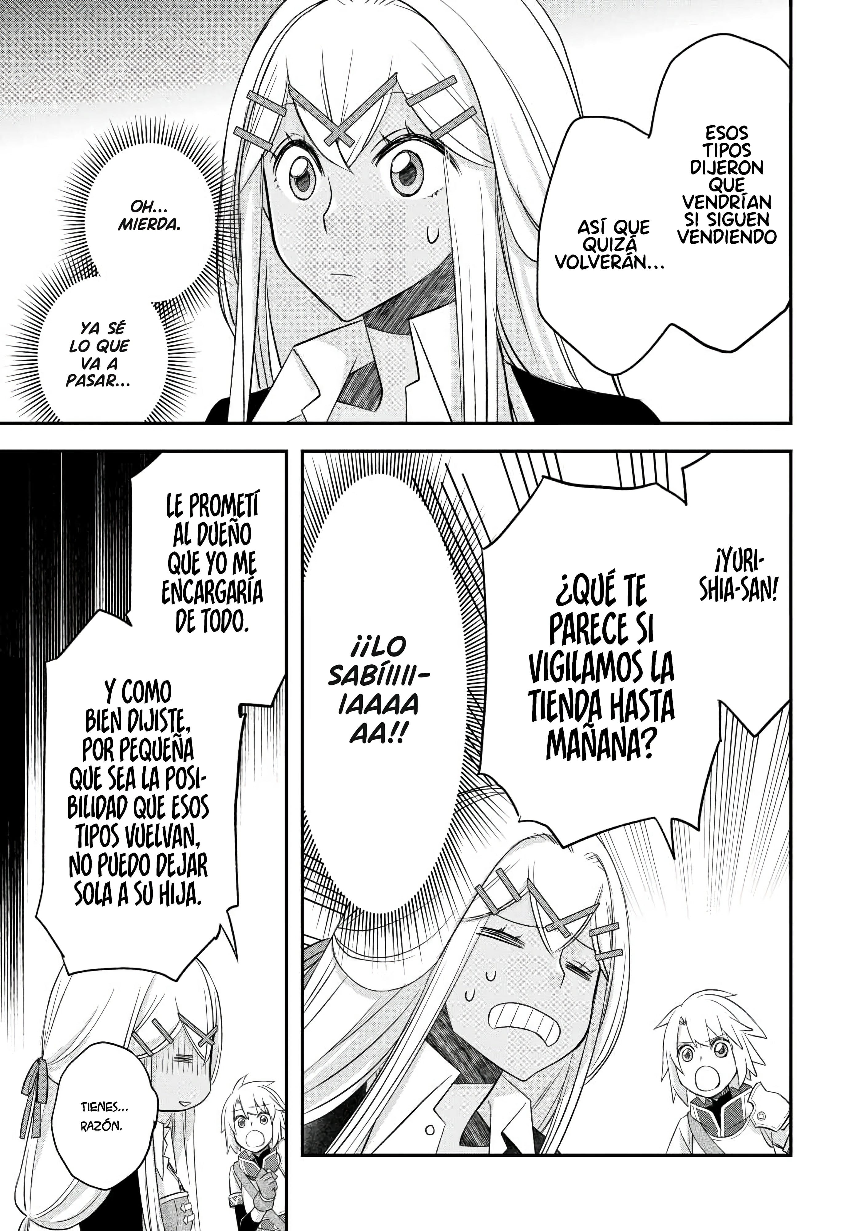 ページ 13