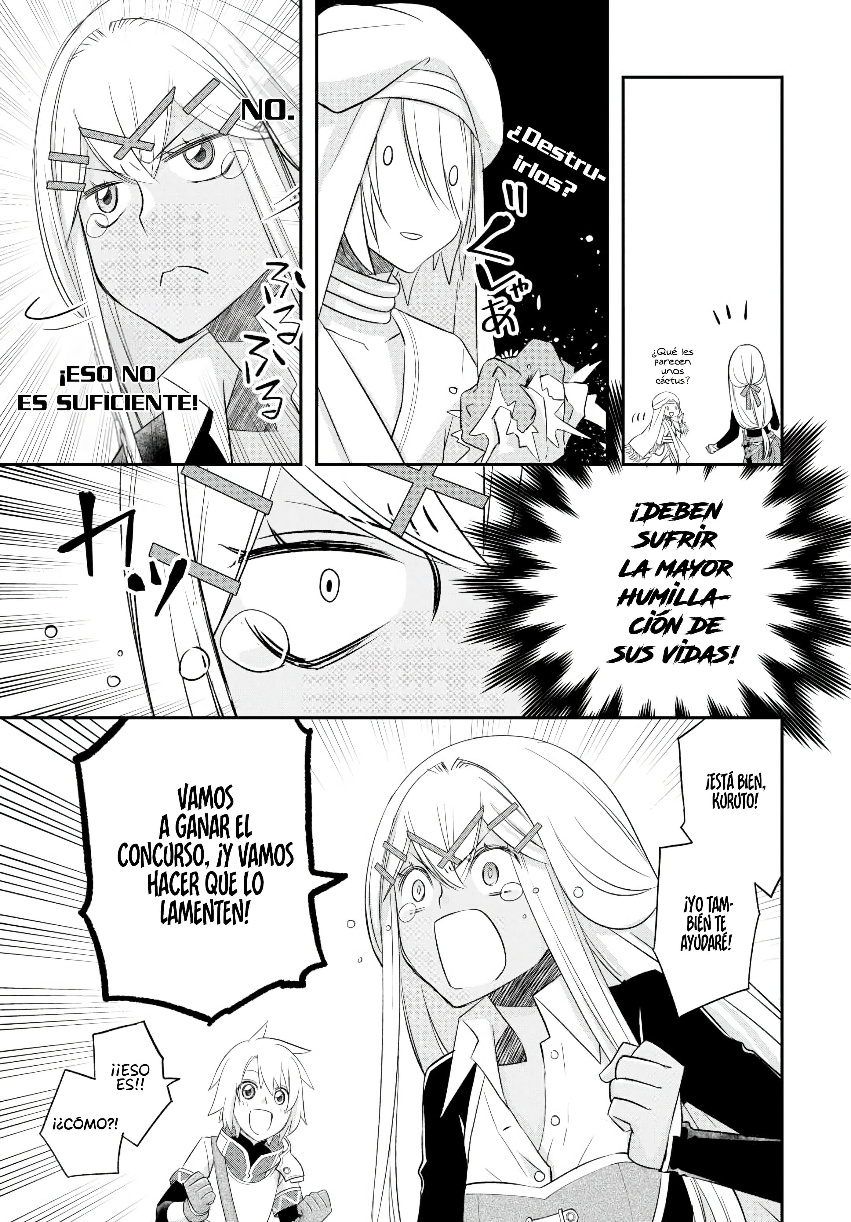ページ 15