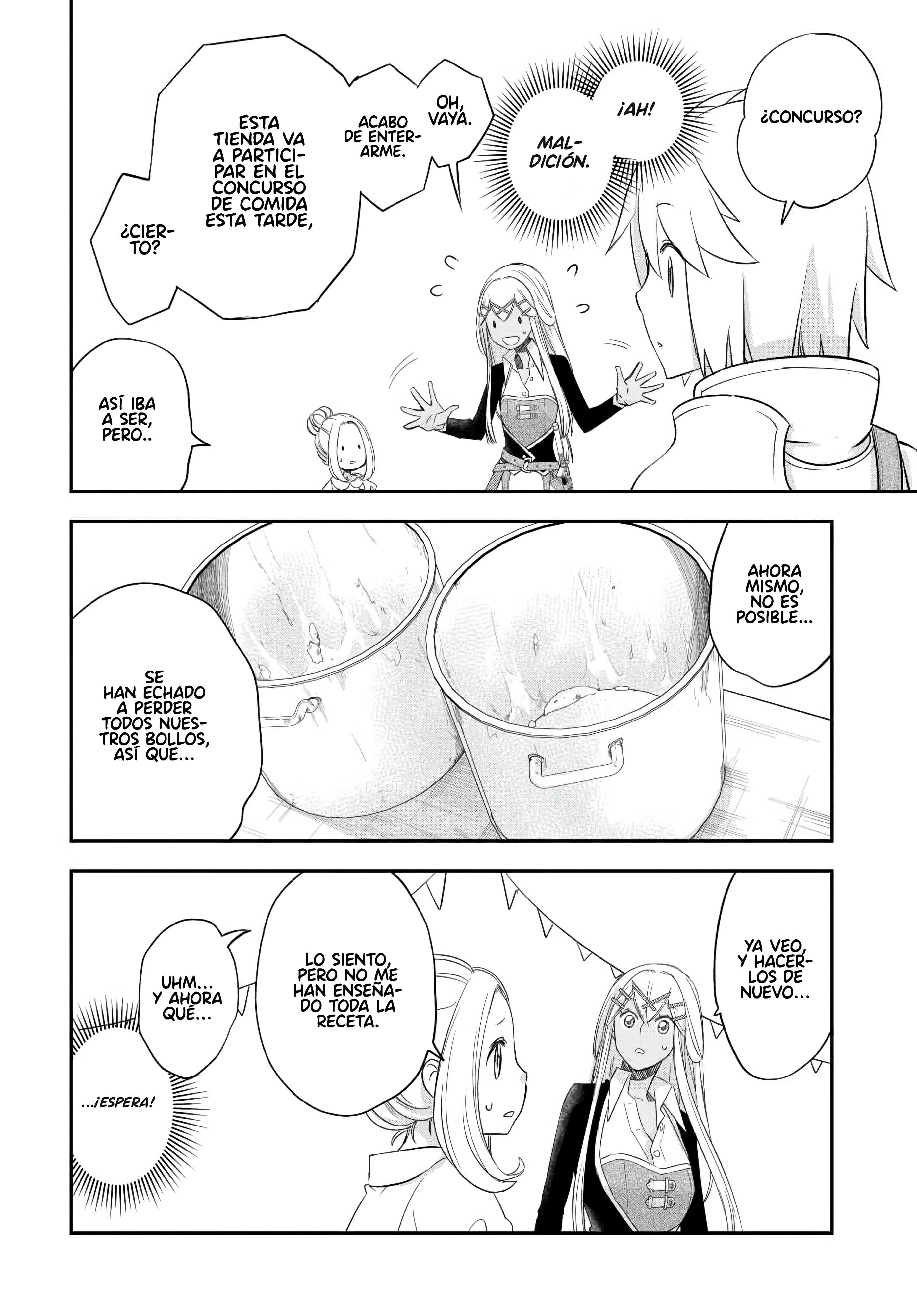 ページ 16