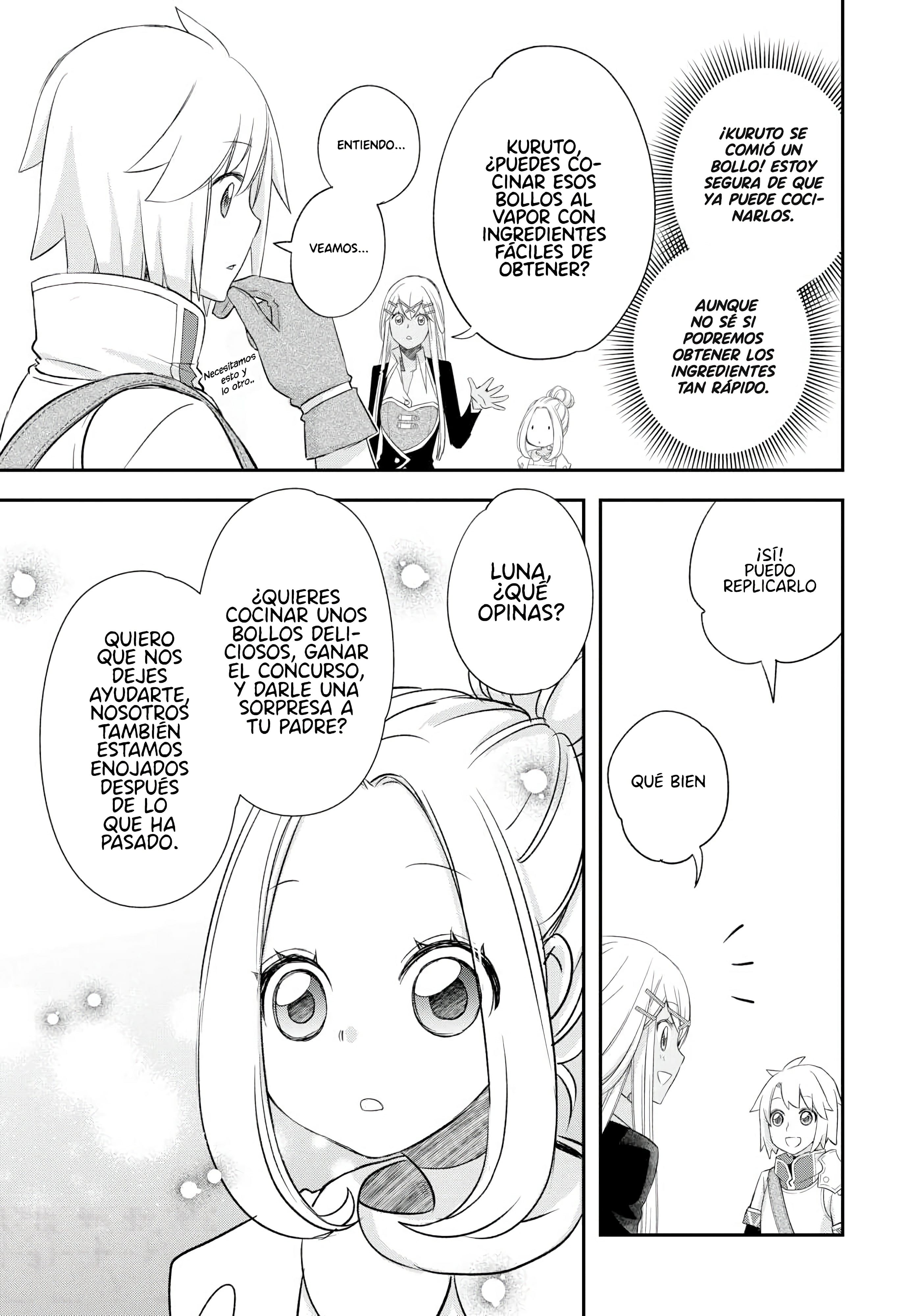ページ 17