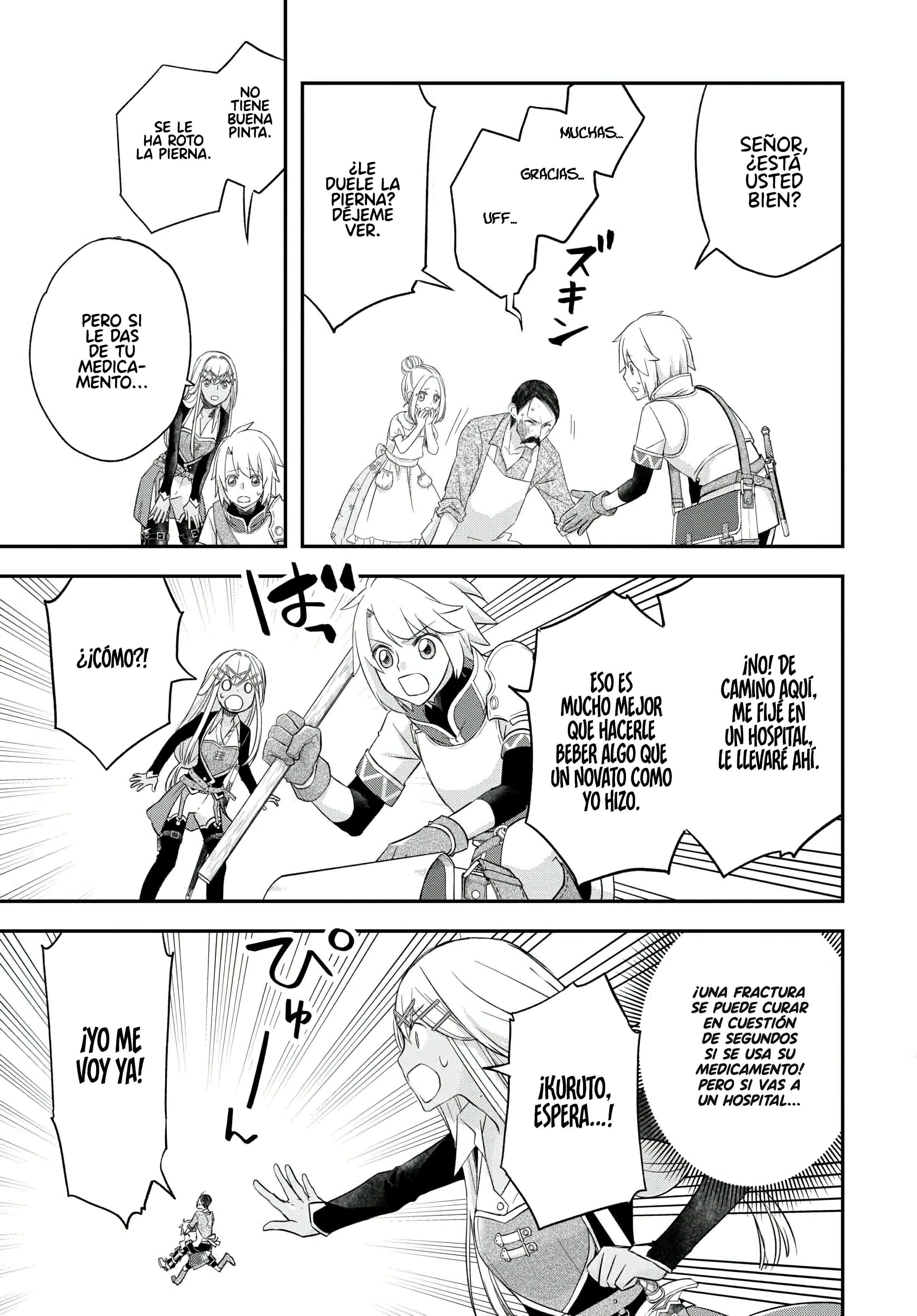 ページ 7