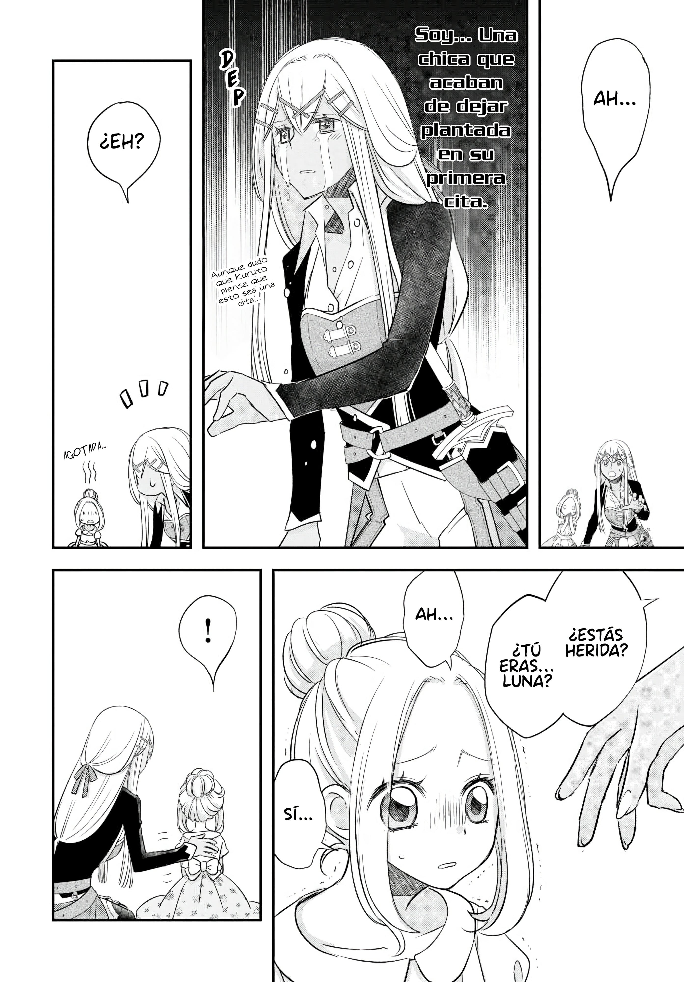ページ 8