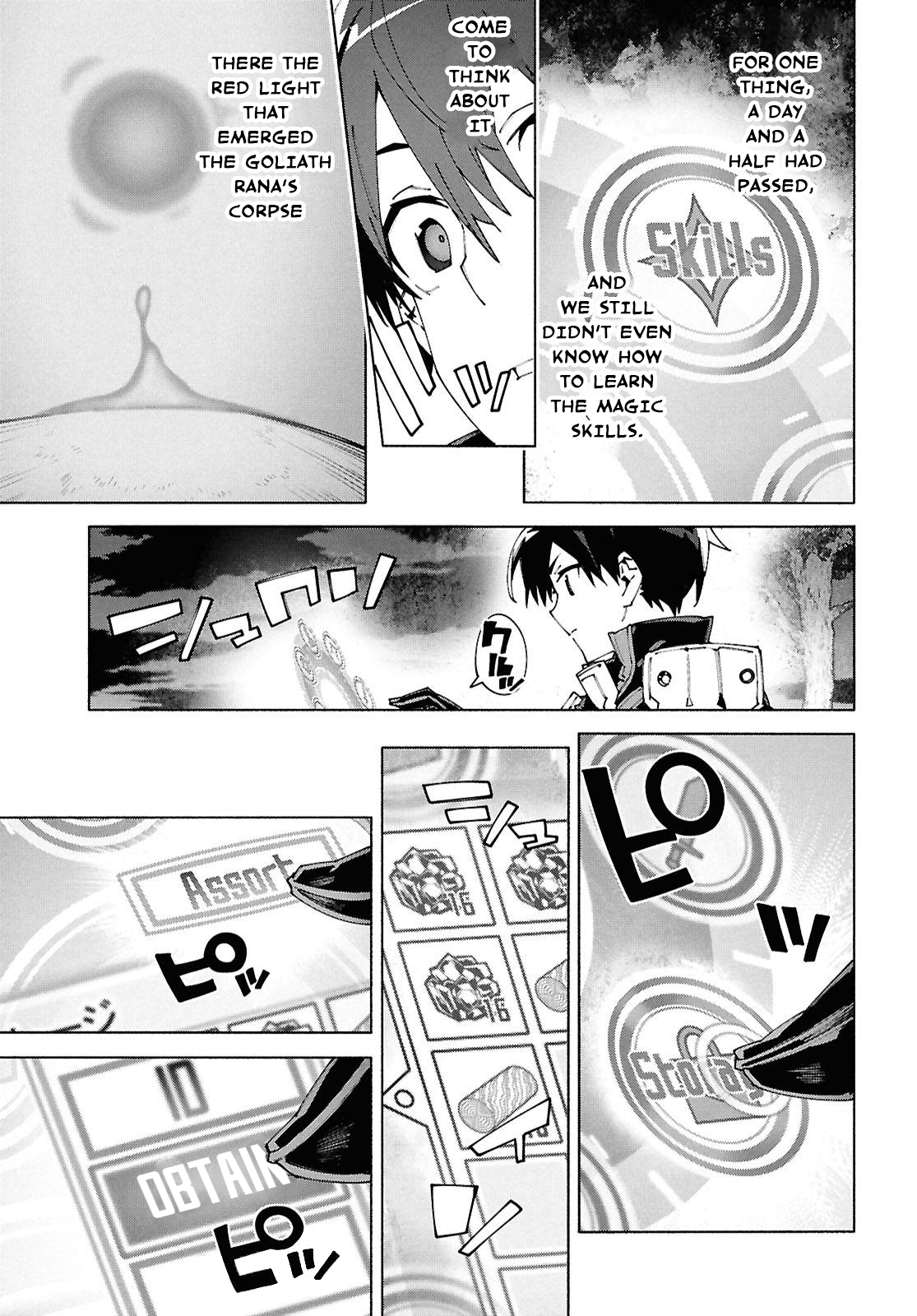 ページ 7