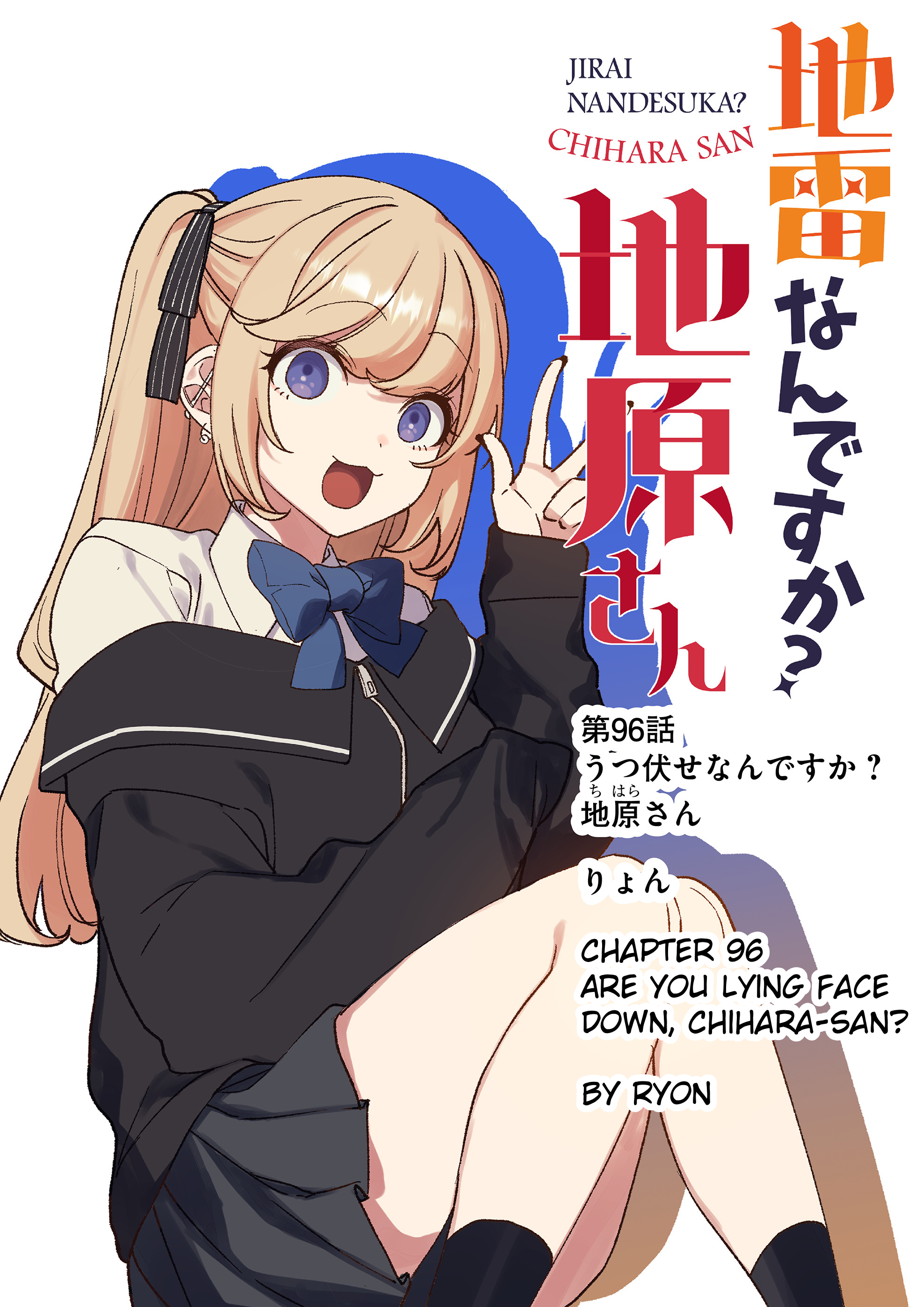 ページ 2
