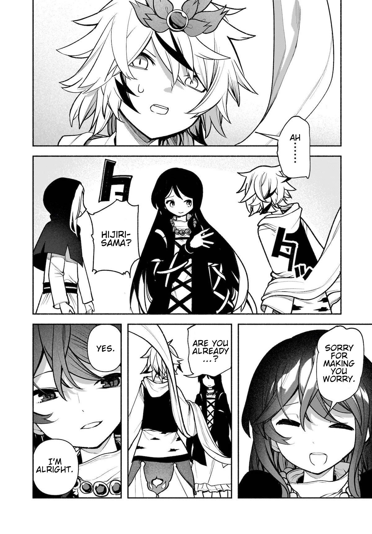 ページ 19