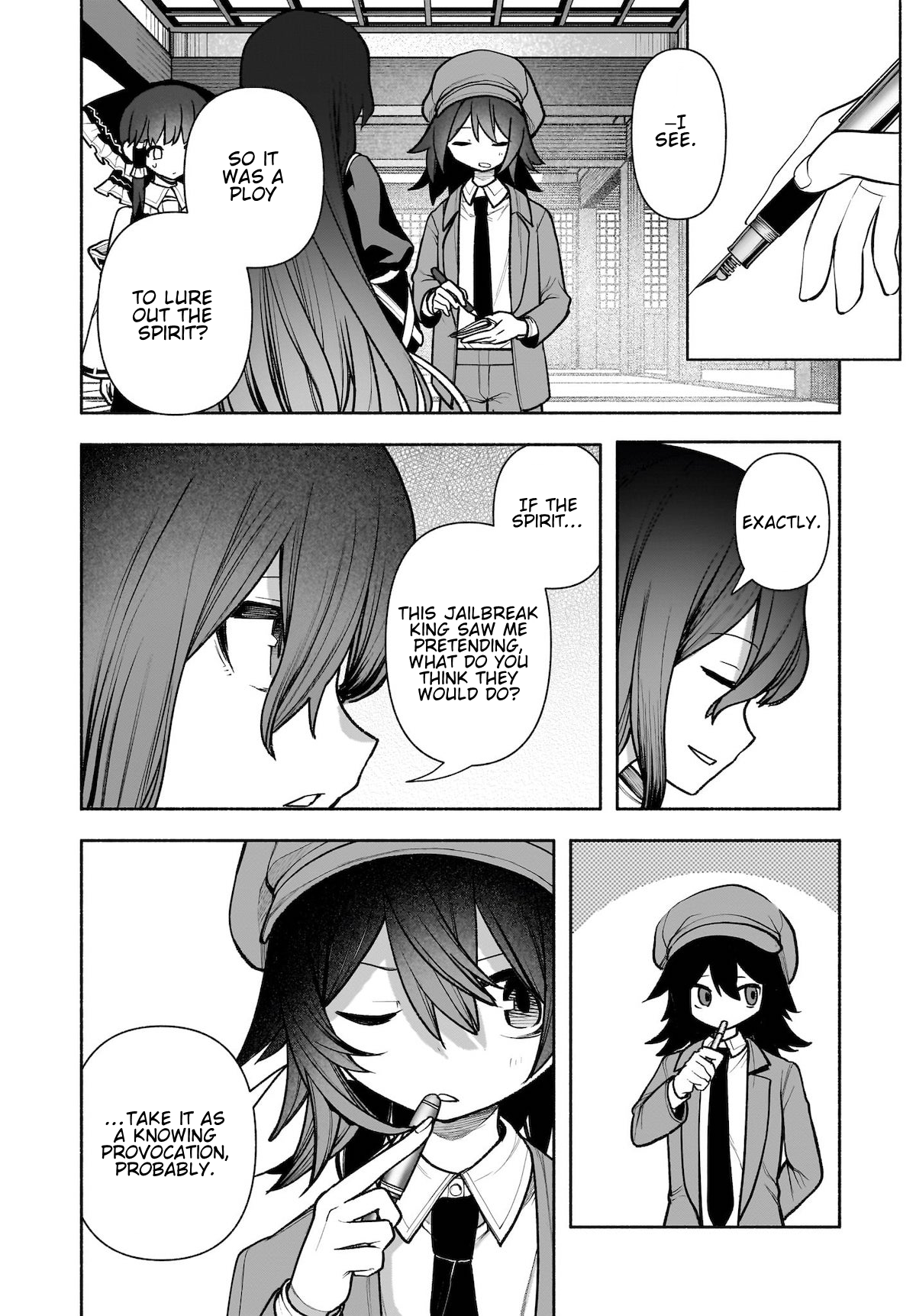 ページ 21