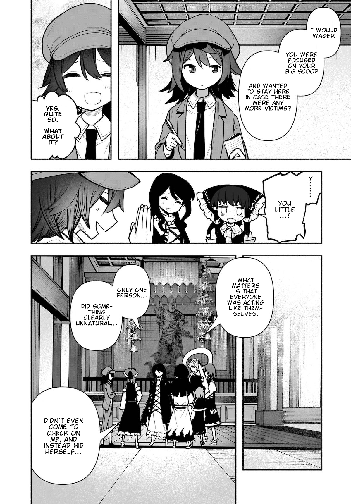 ページ 25