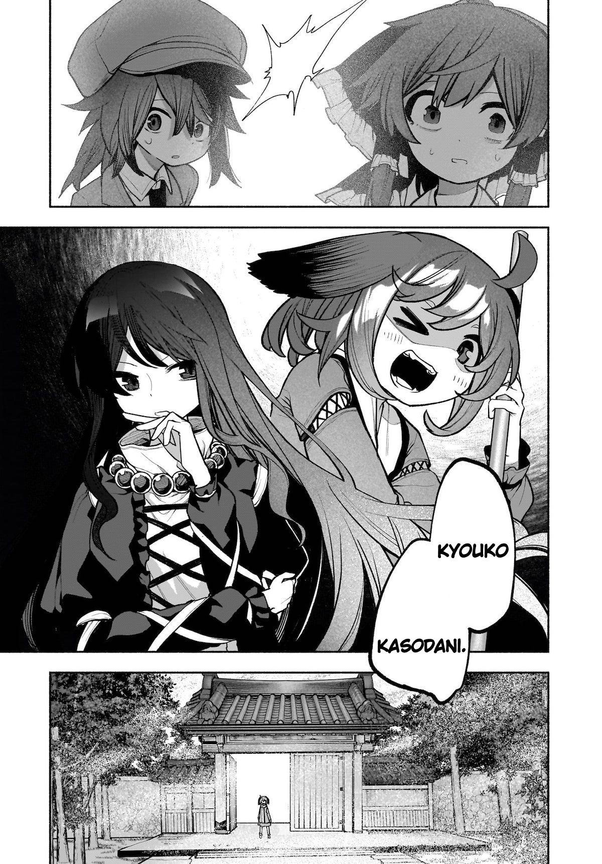 ページ 26