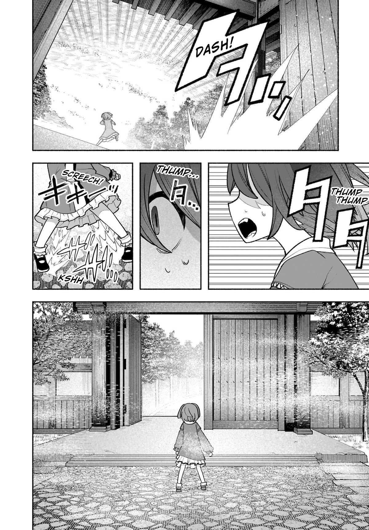 ページ 27