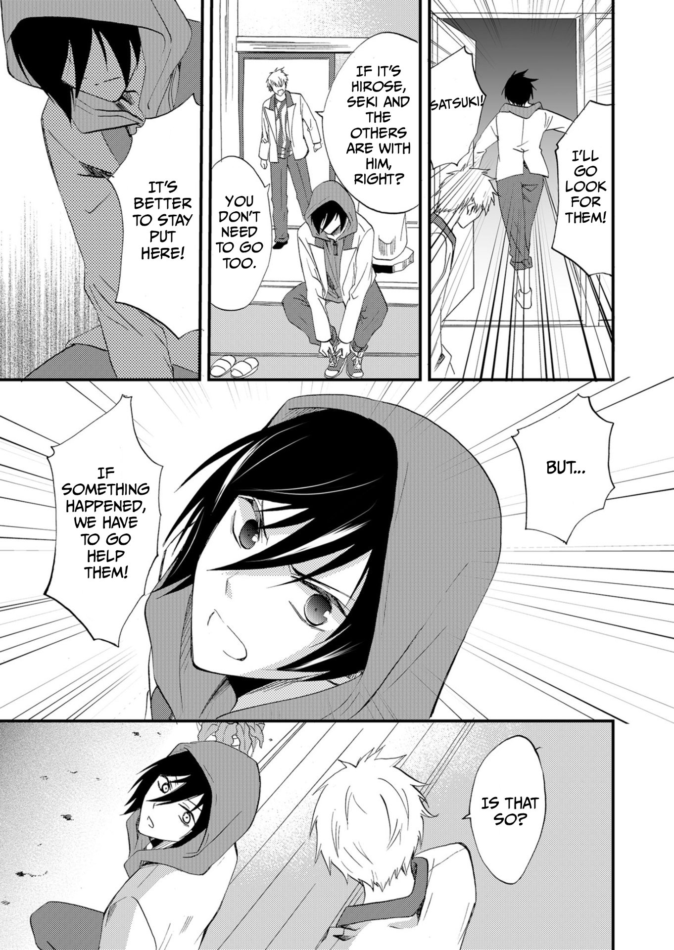 ページ 12