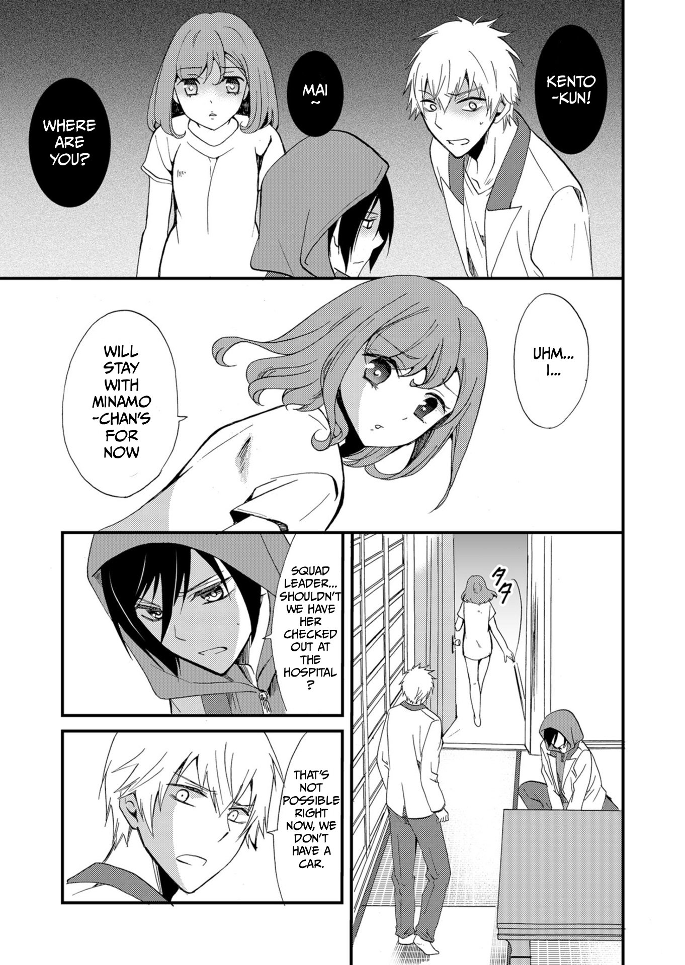 ページ 8
