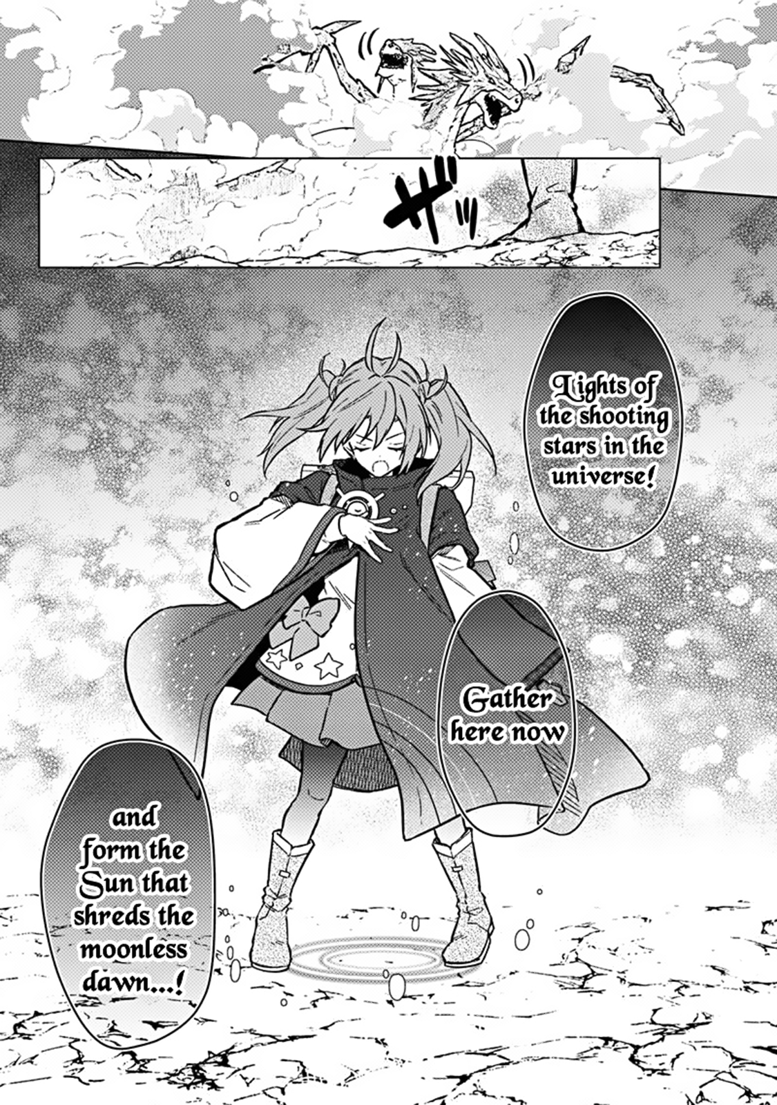 ページ 7
