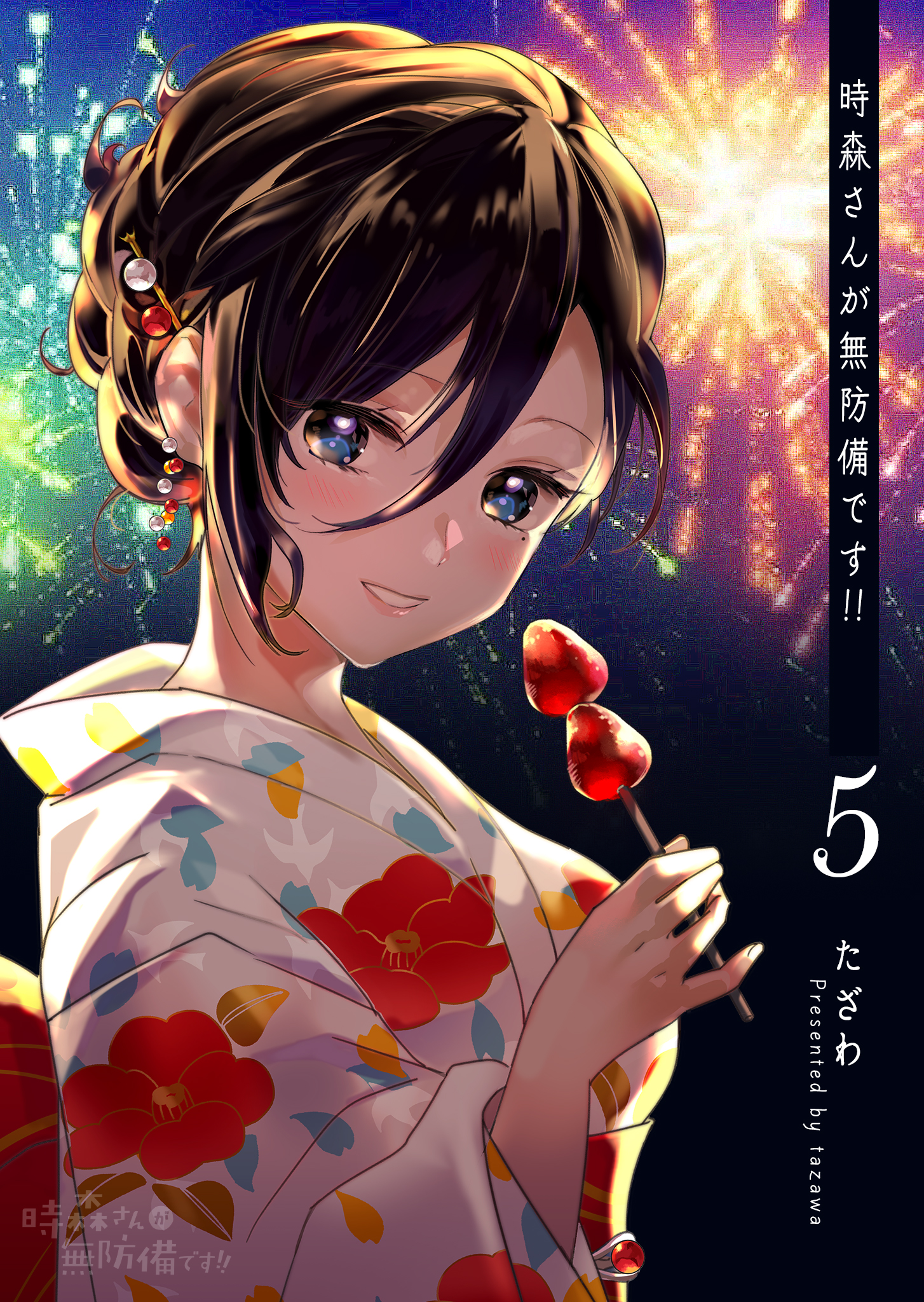 ページ 1