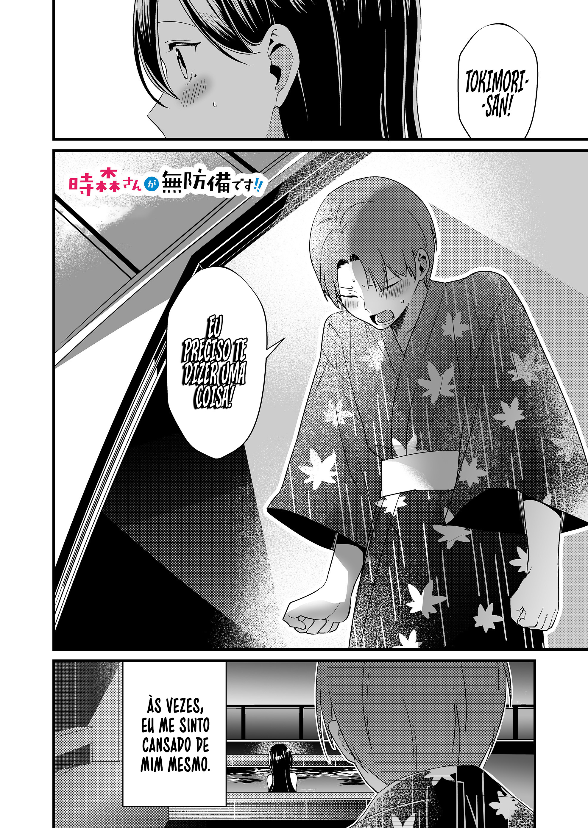 ページ 2