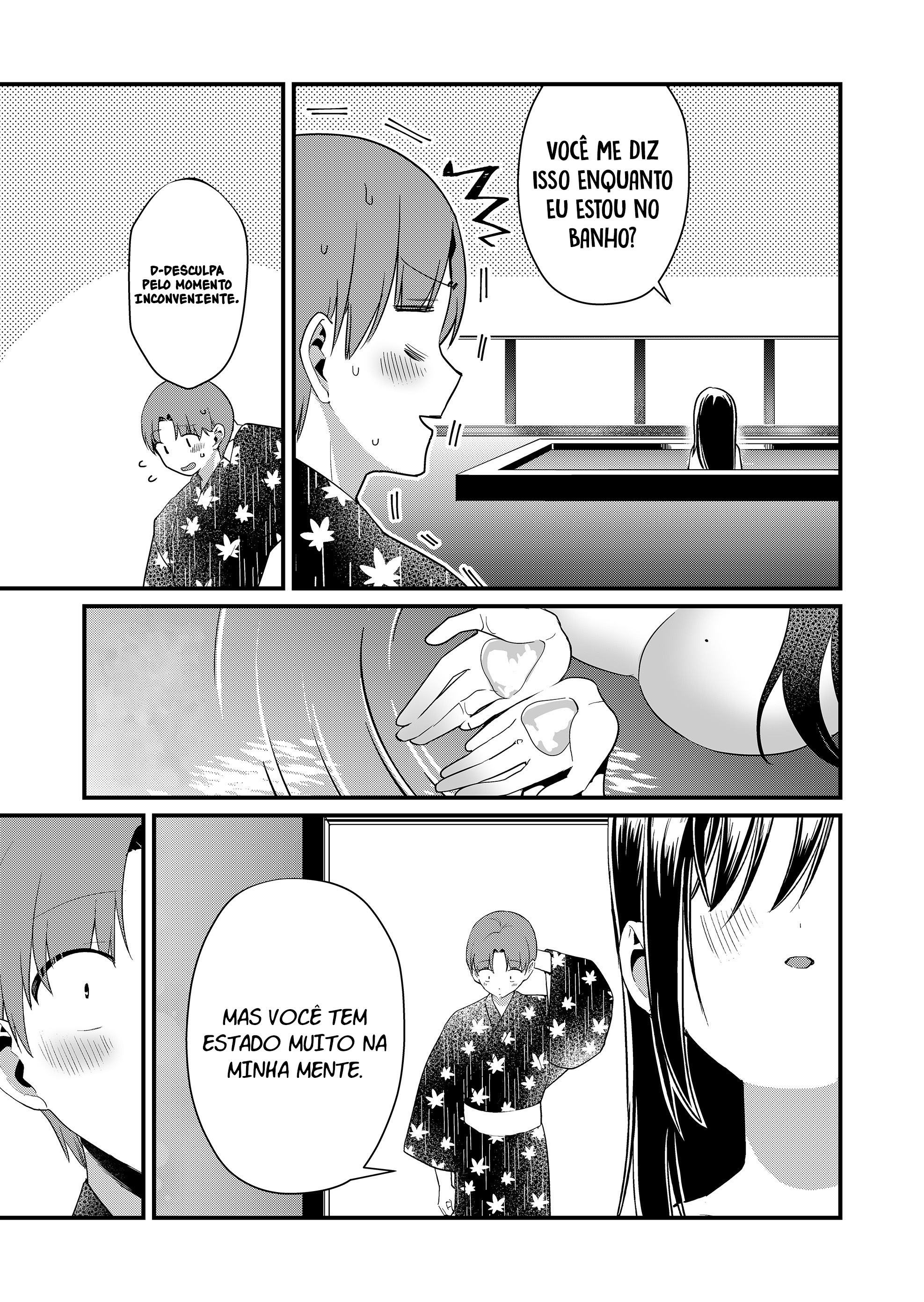 ページ 8