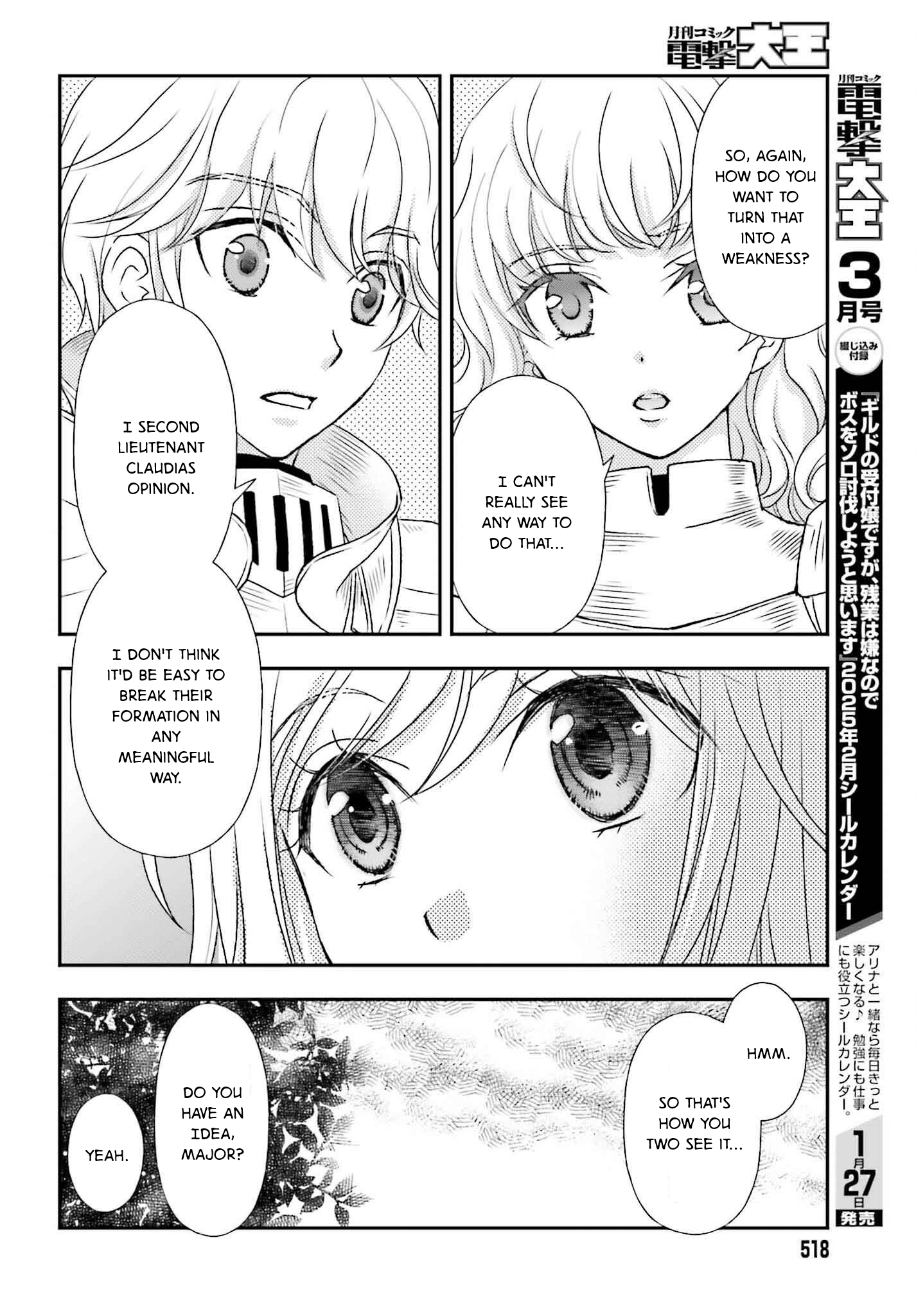 ページ 14