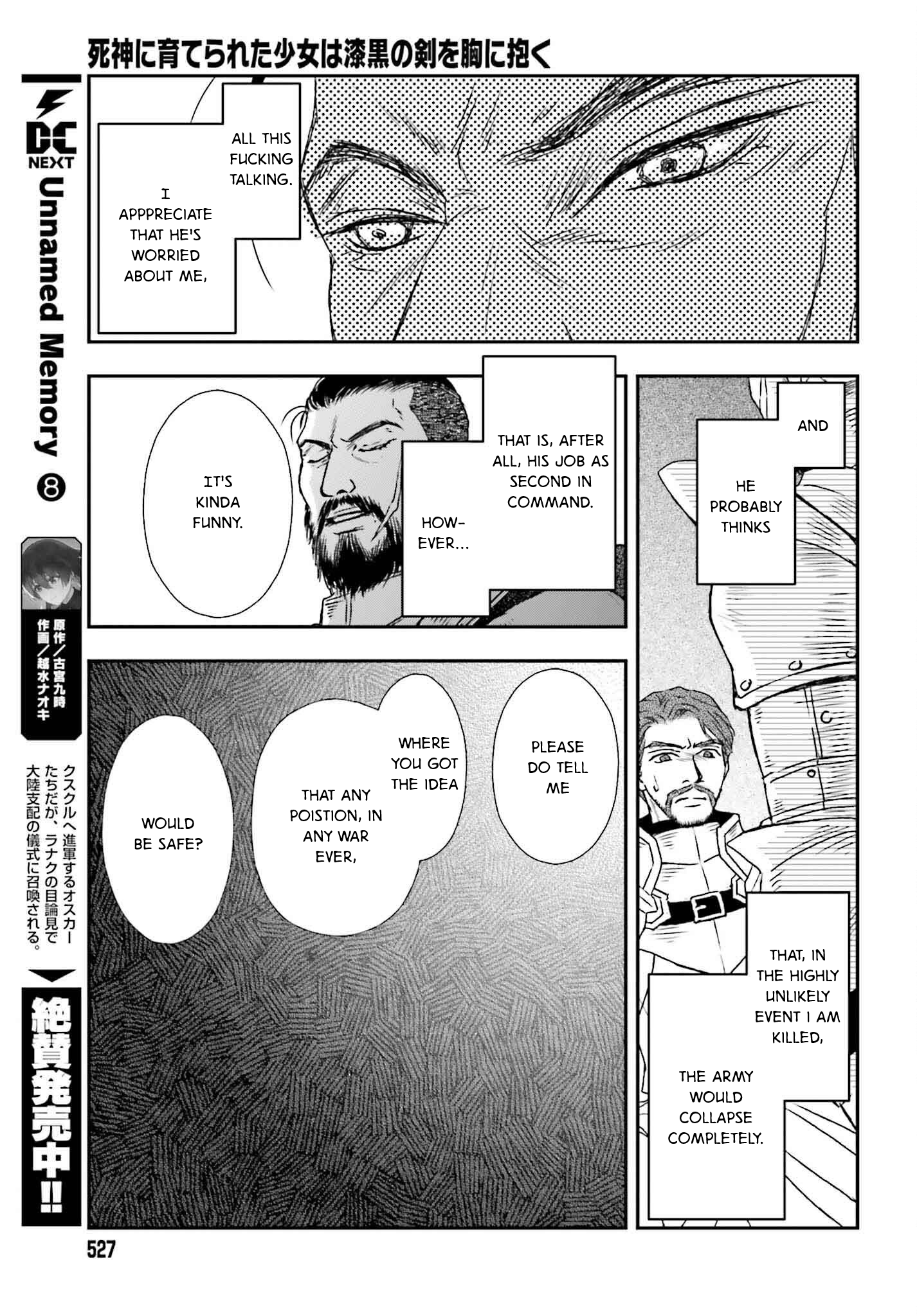 ページ 23