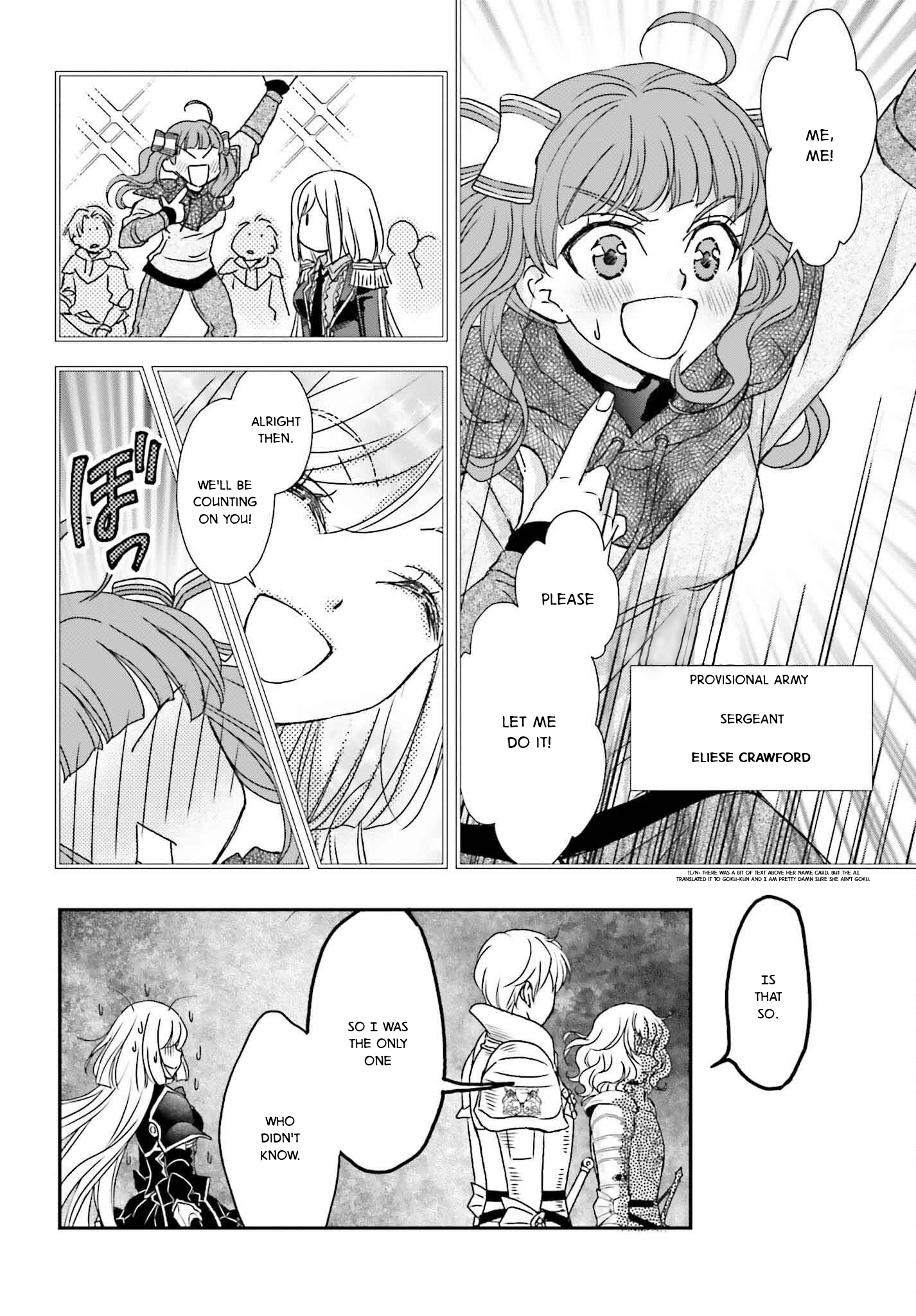 ページ 6