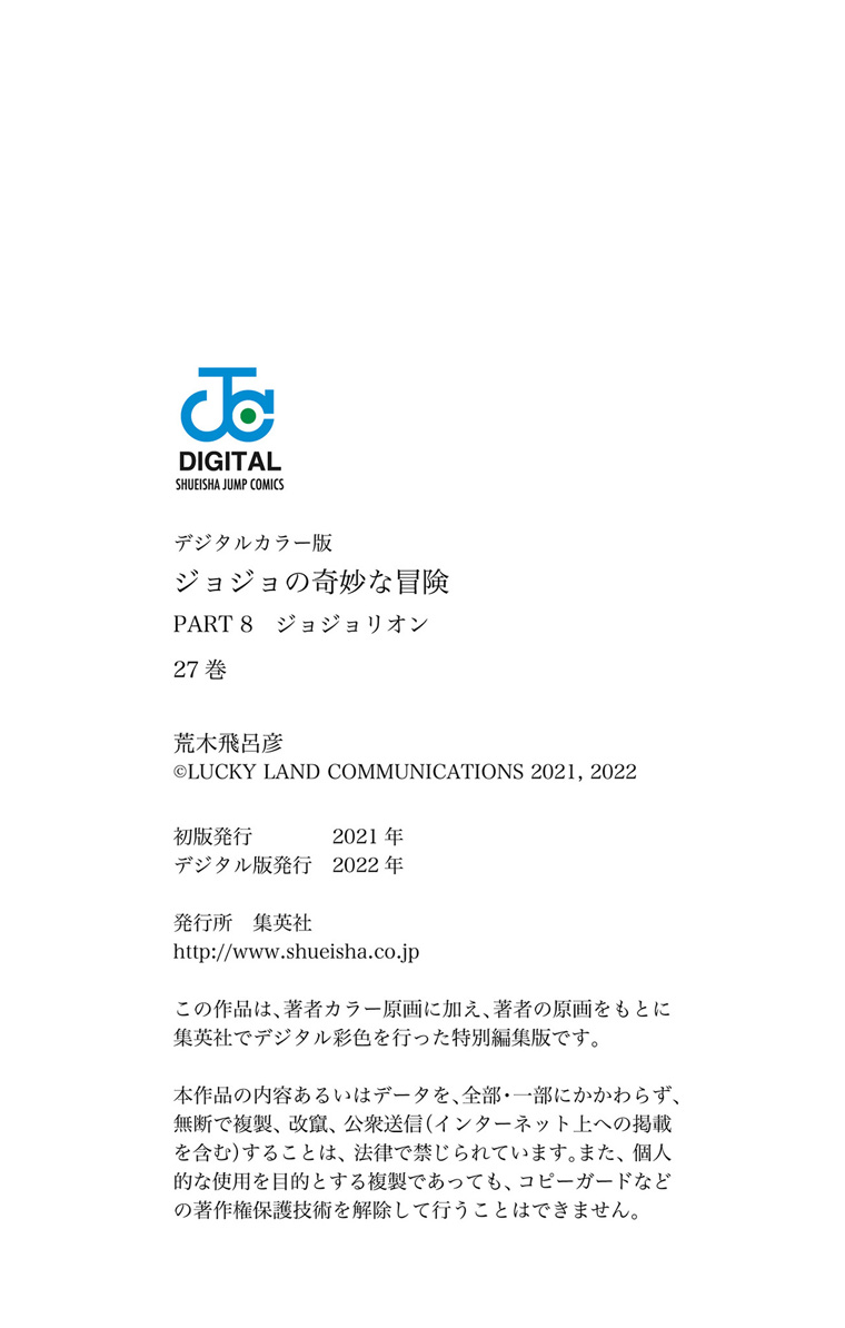 ページ 48