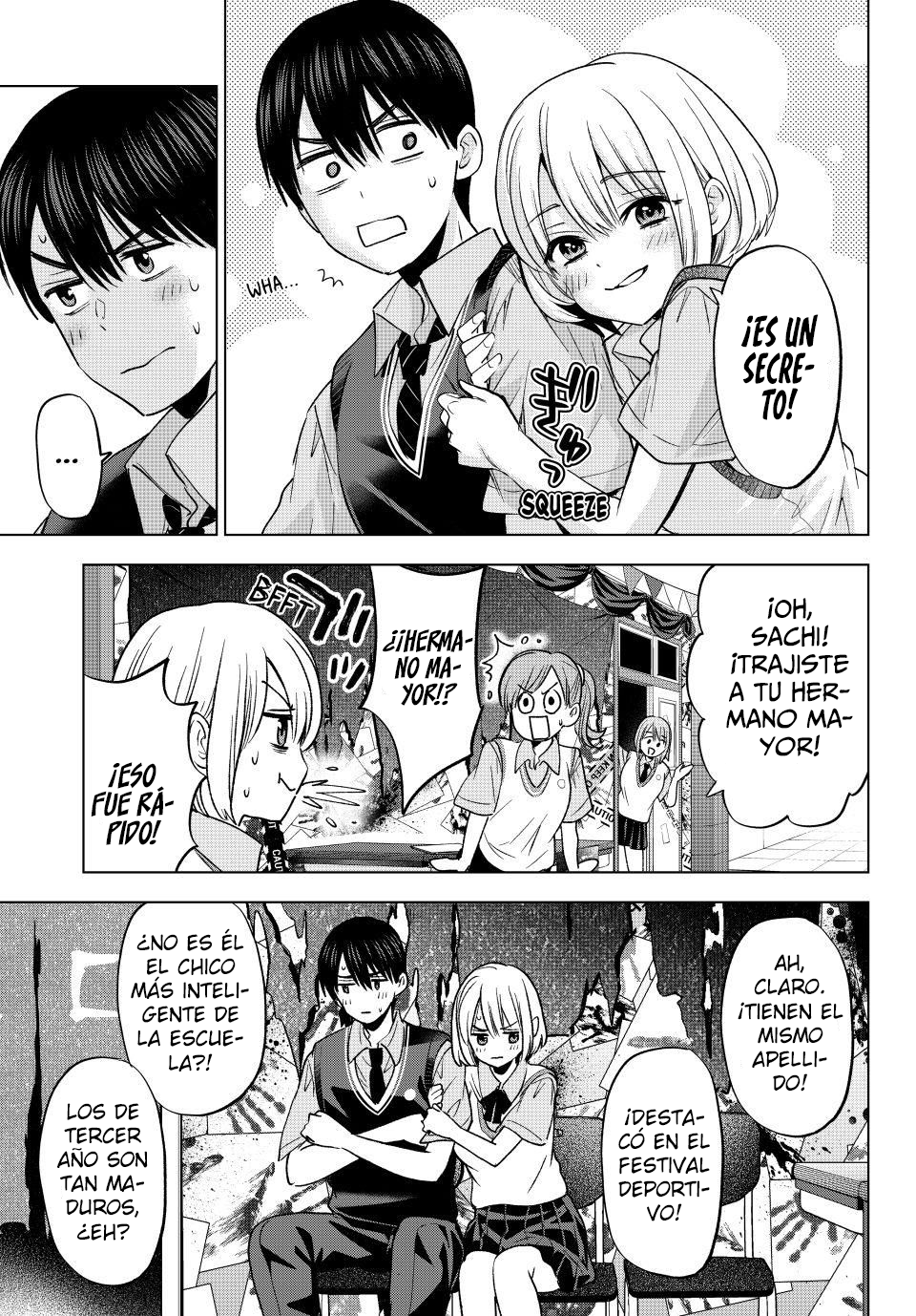 ページ 8