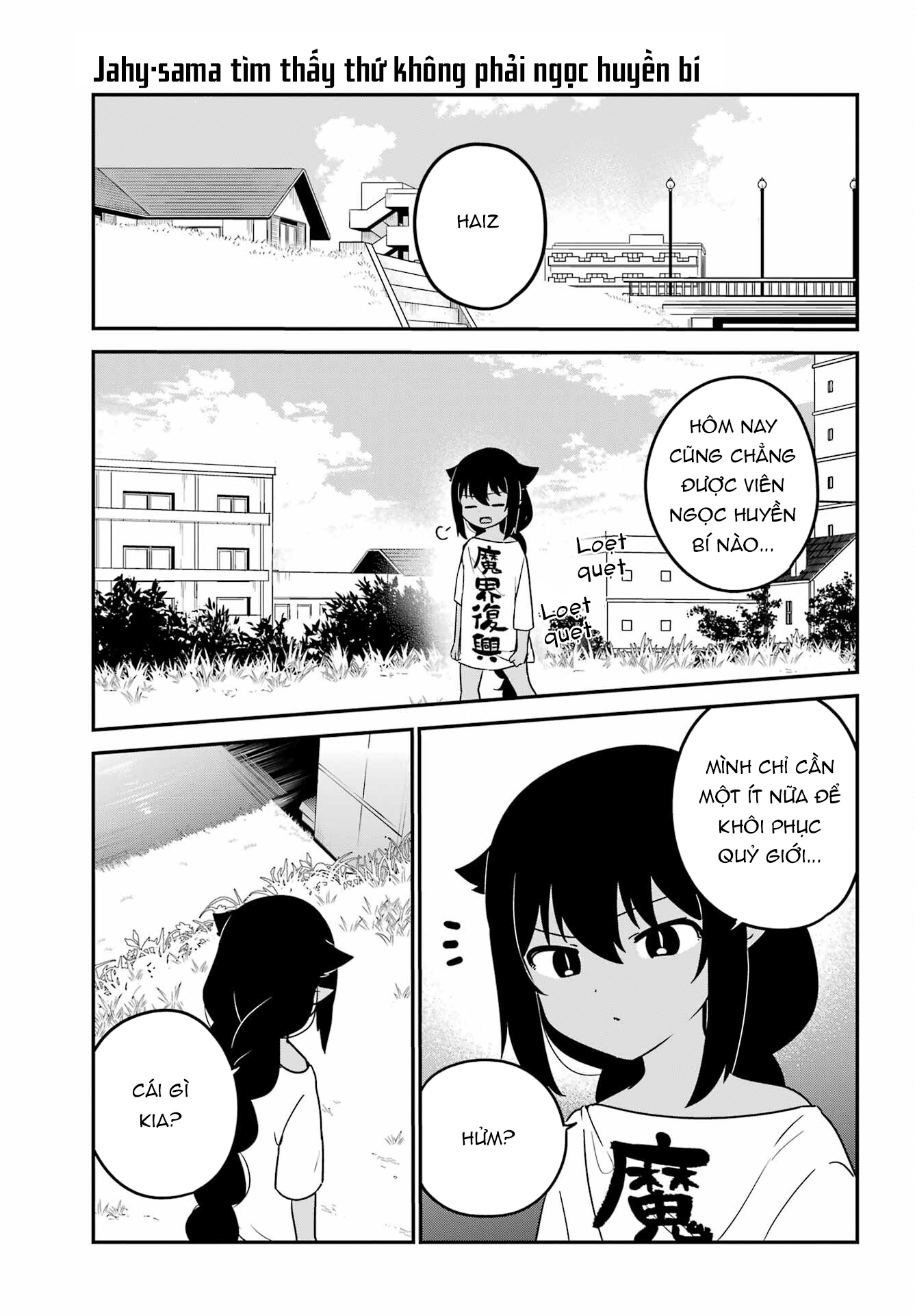 ページ 2