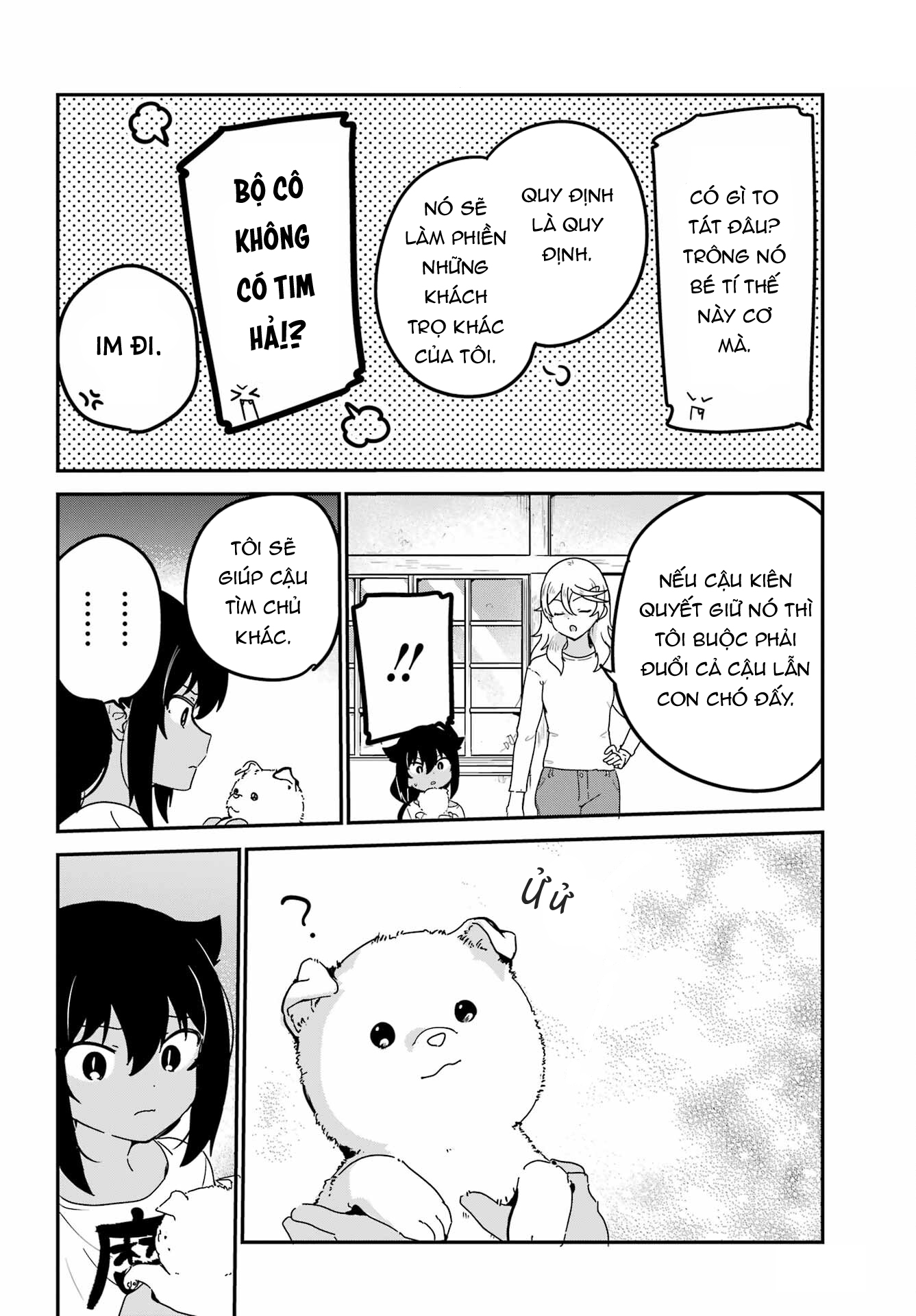 ページ 11