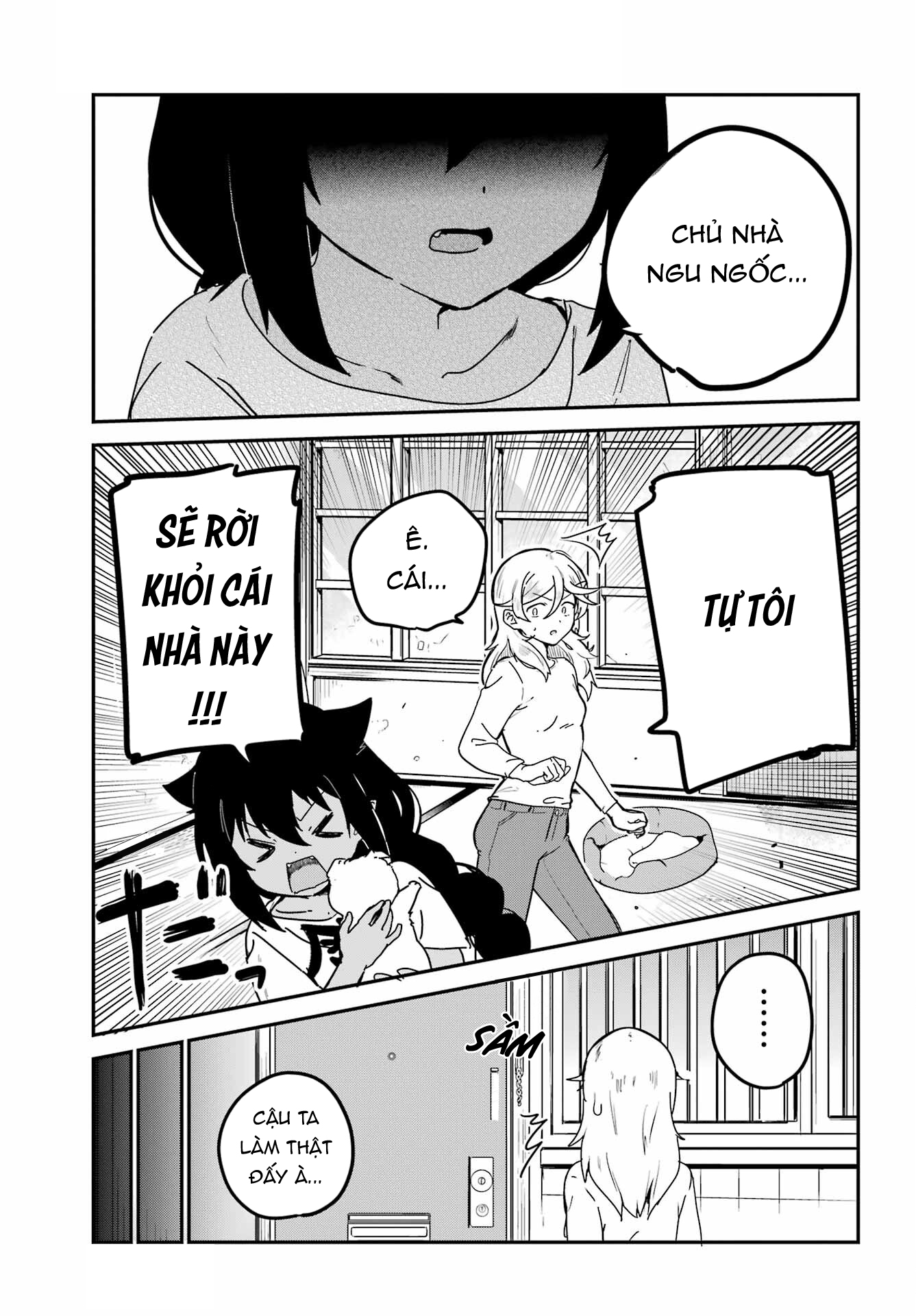 ページ 12