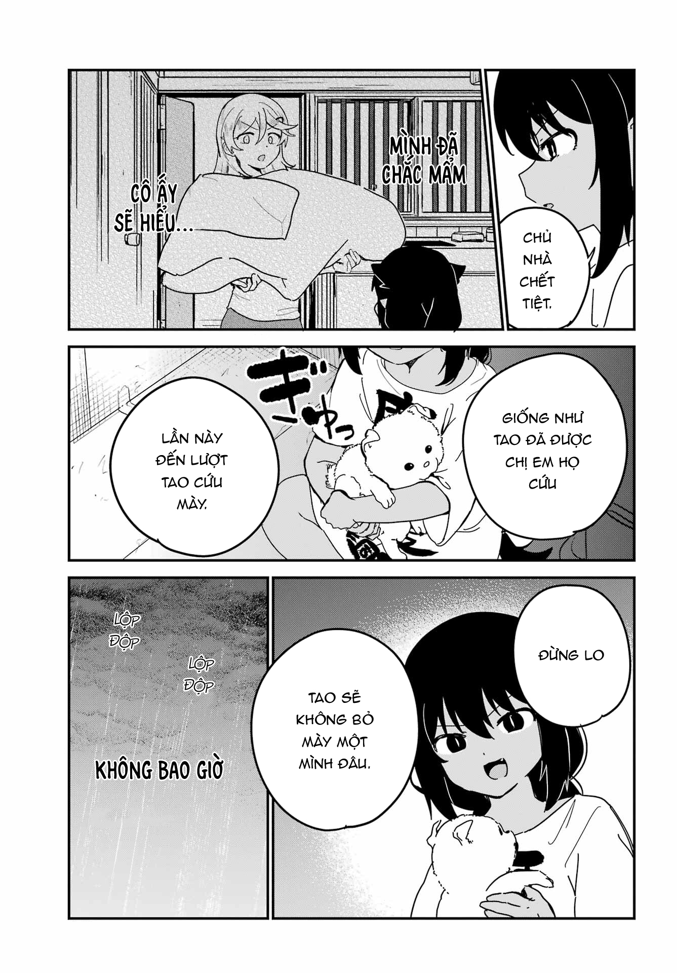 ページ 14