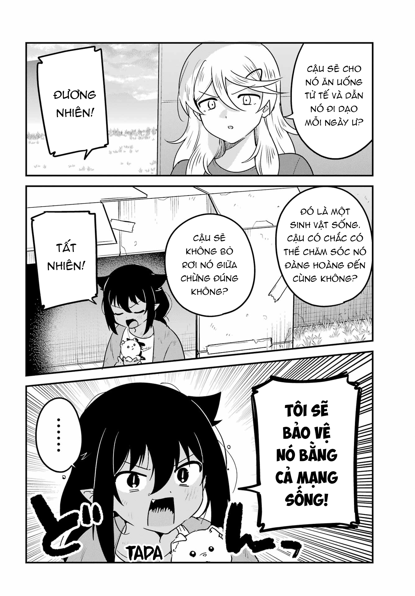 ページ 17