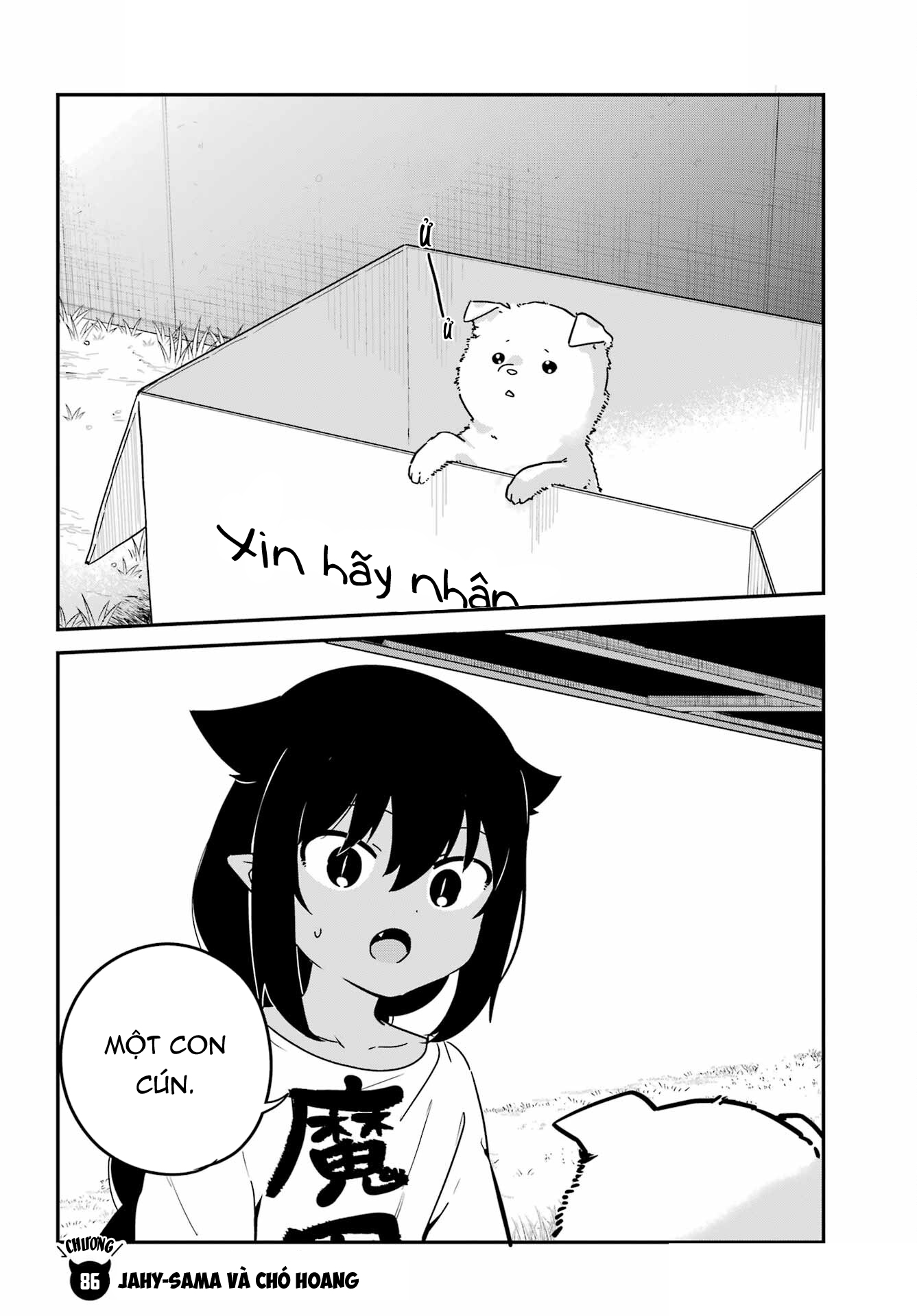 ページ 3
