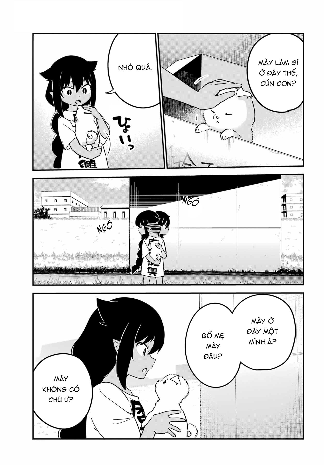ページ 4