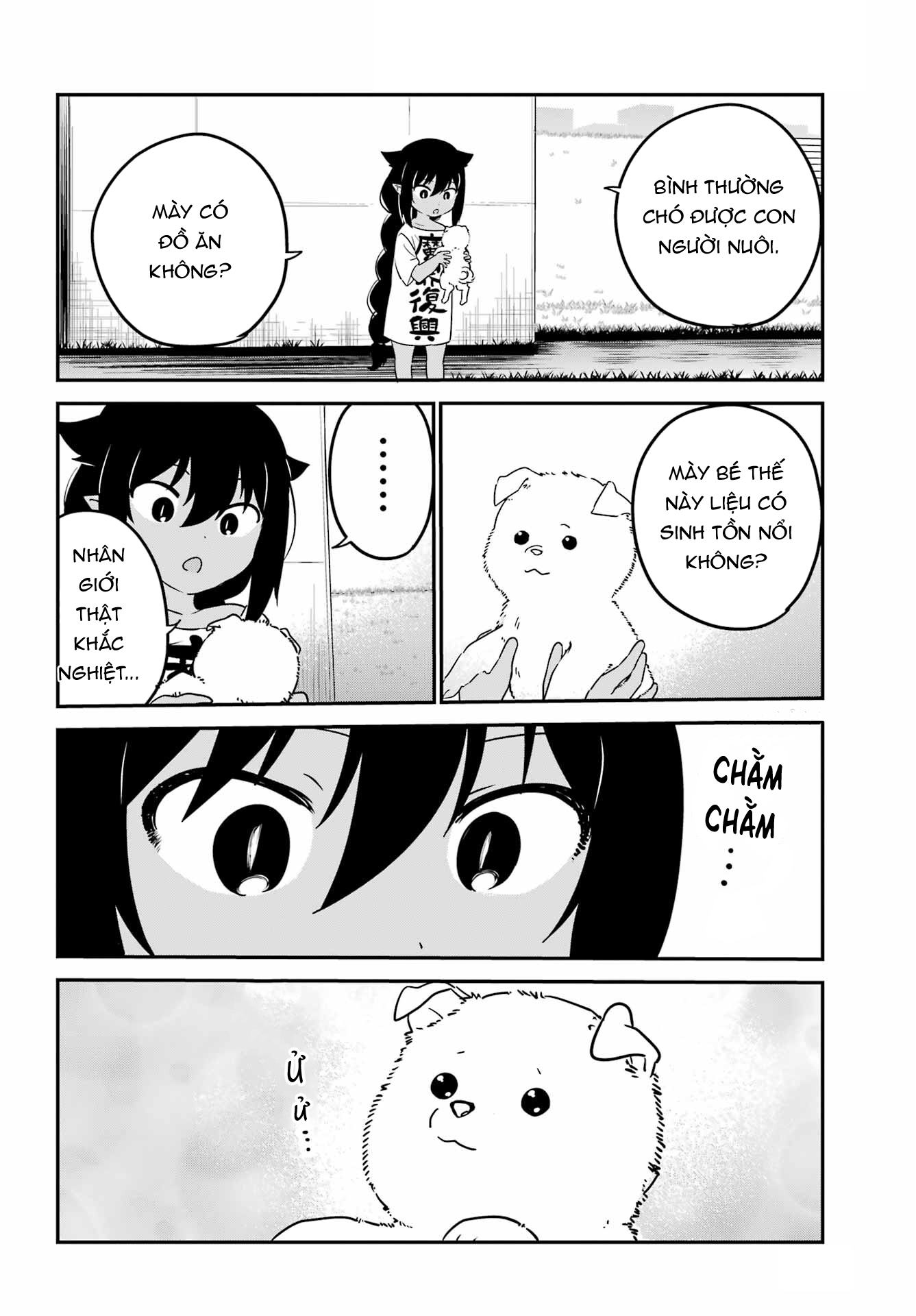 ページ 5