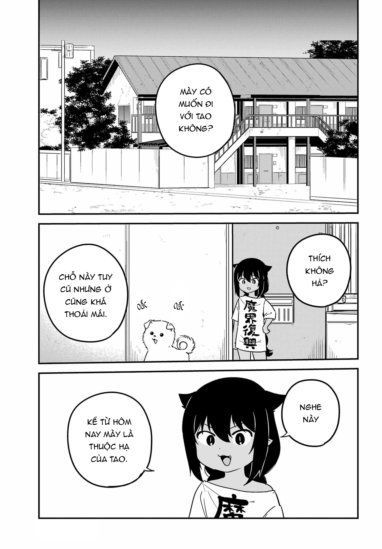 ページ 6