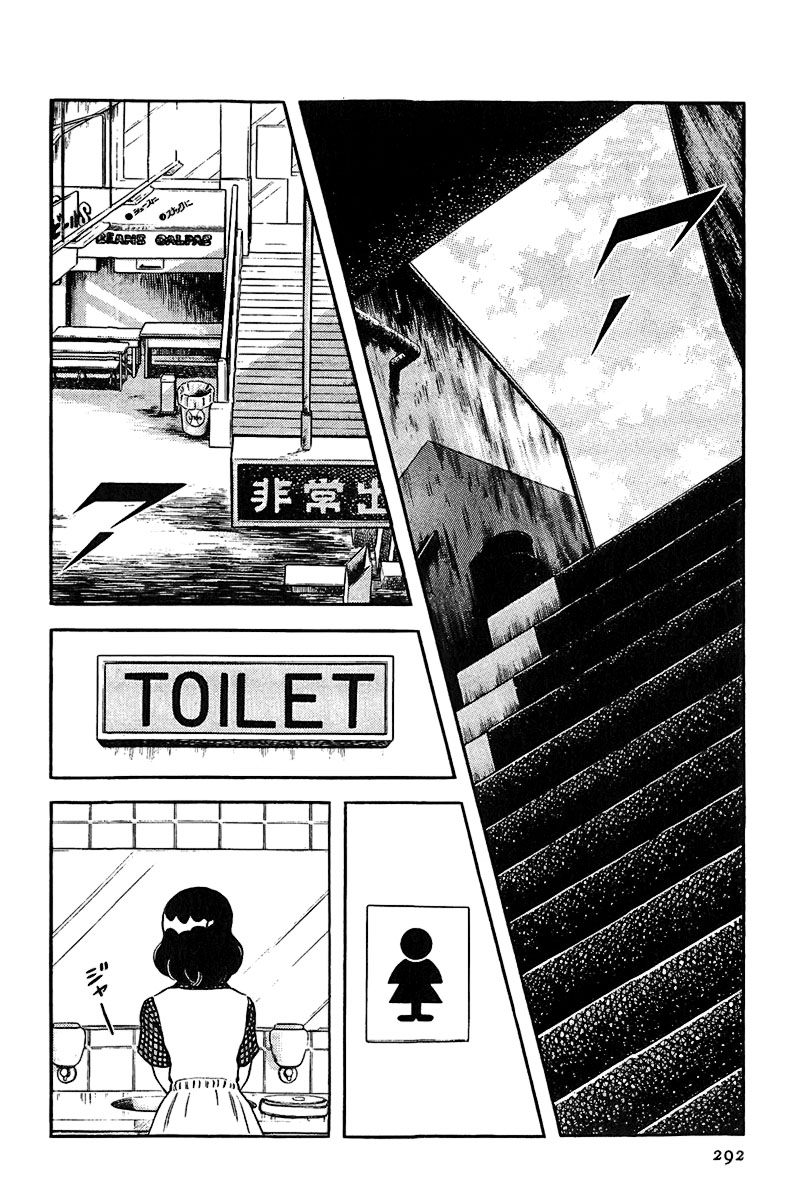 ページ 2