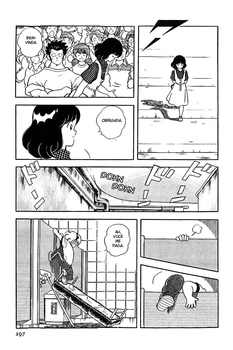 ページ 7