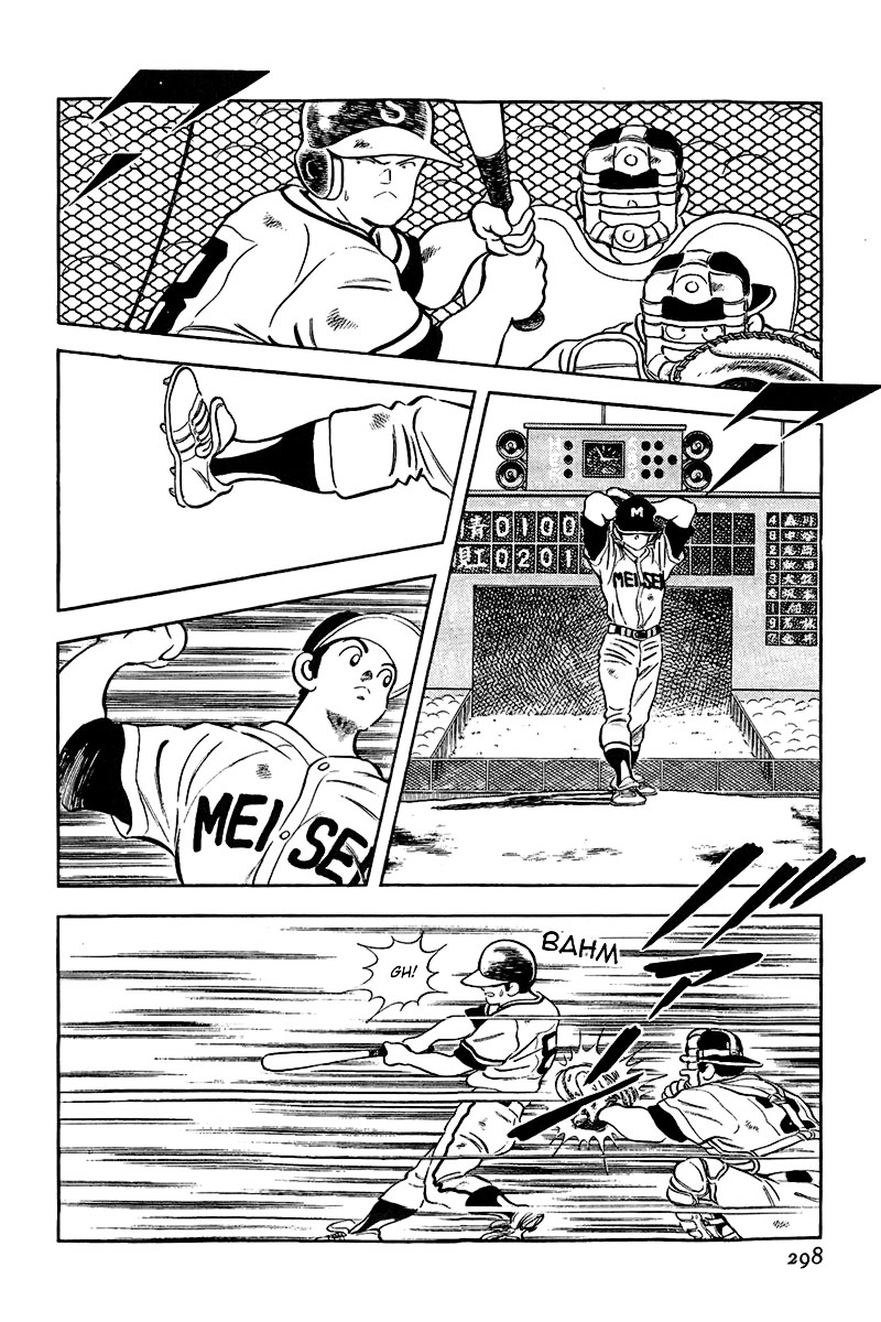 ページ 8