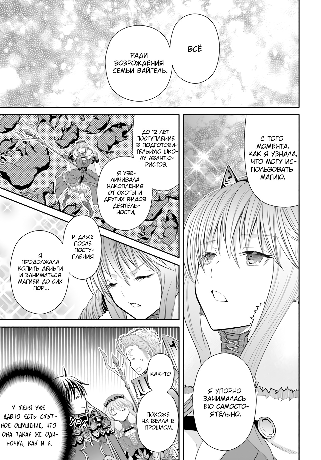 ページ 10
