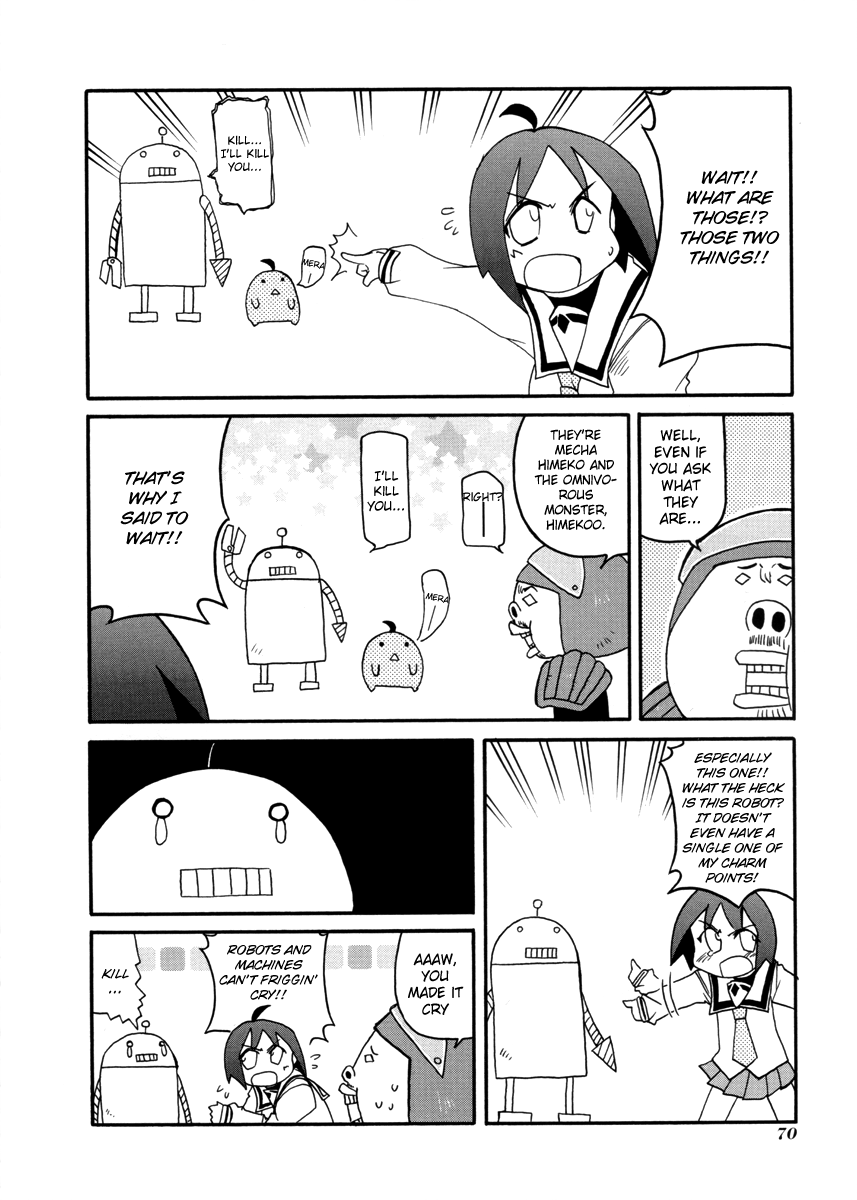 ページ 2