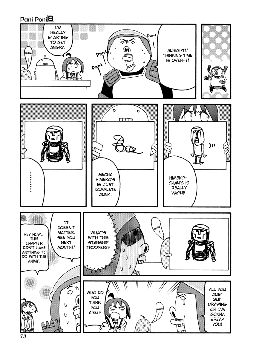 ページ 5