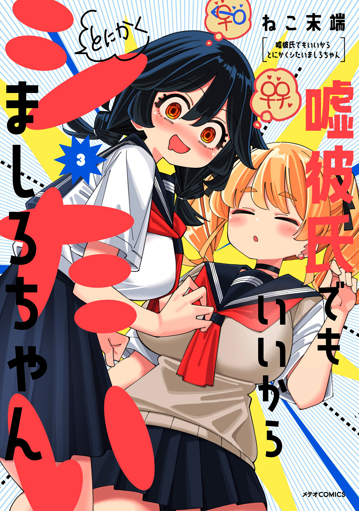 ページ 2