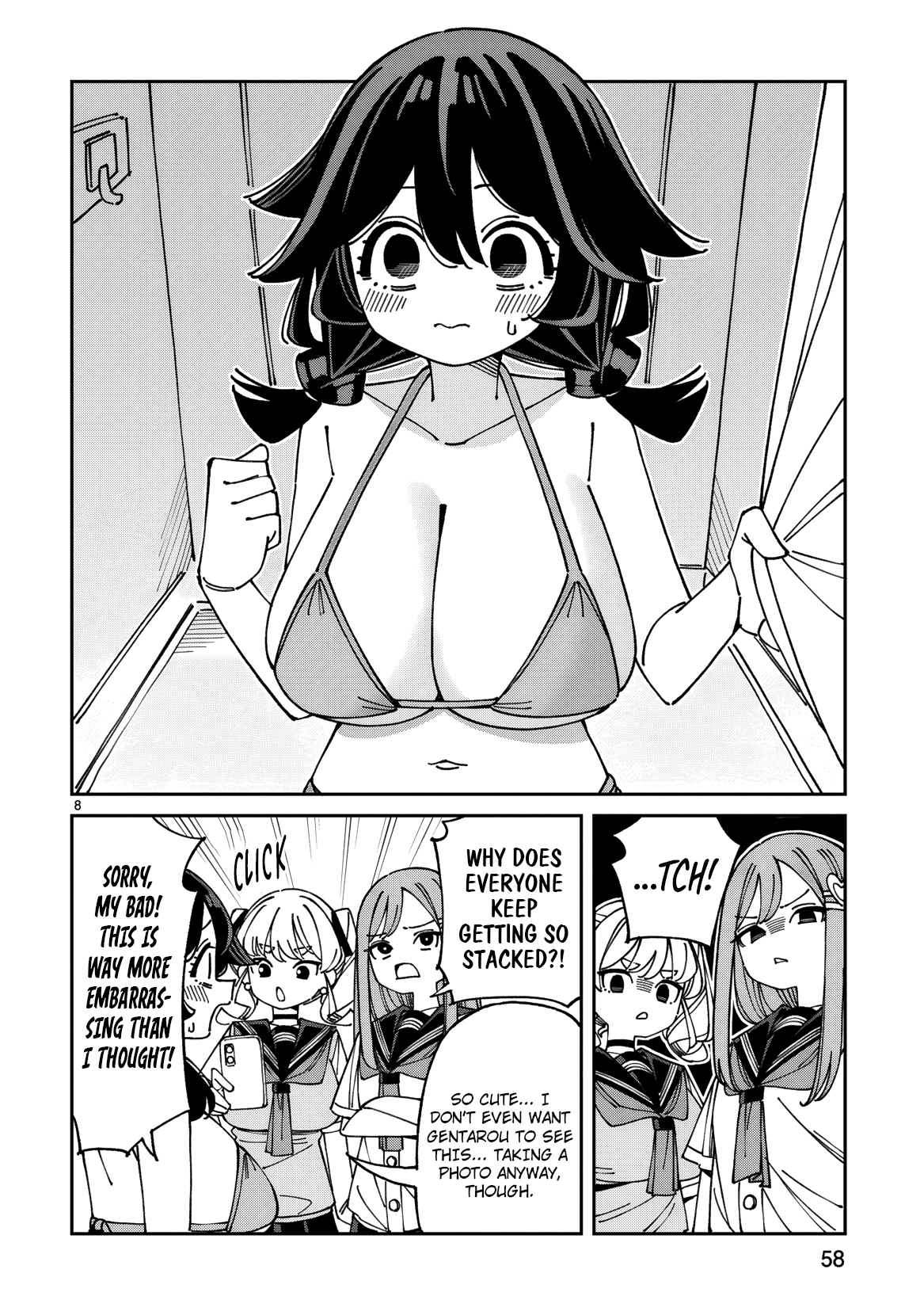 ページ 12