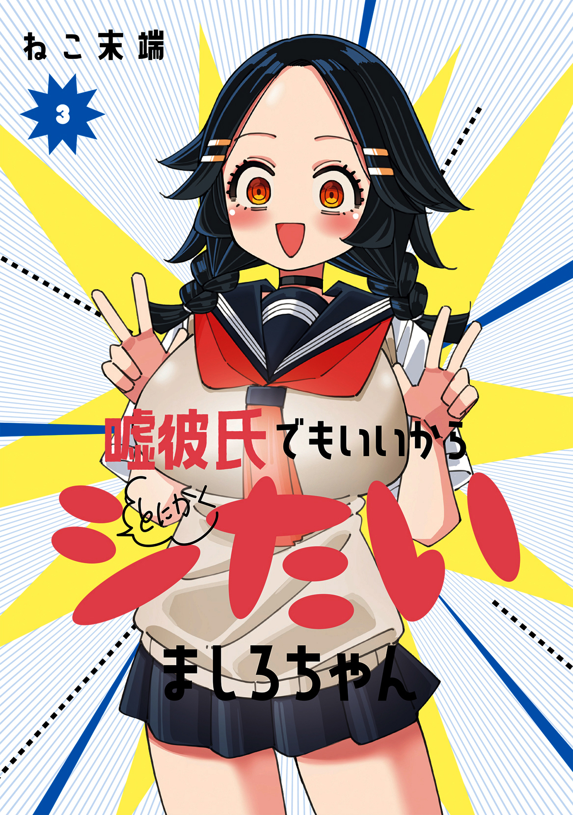 ページ 4