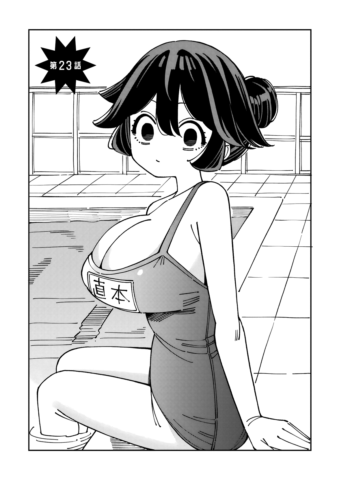 ページ 5