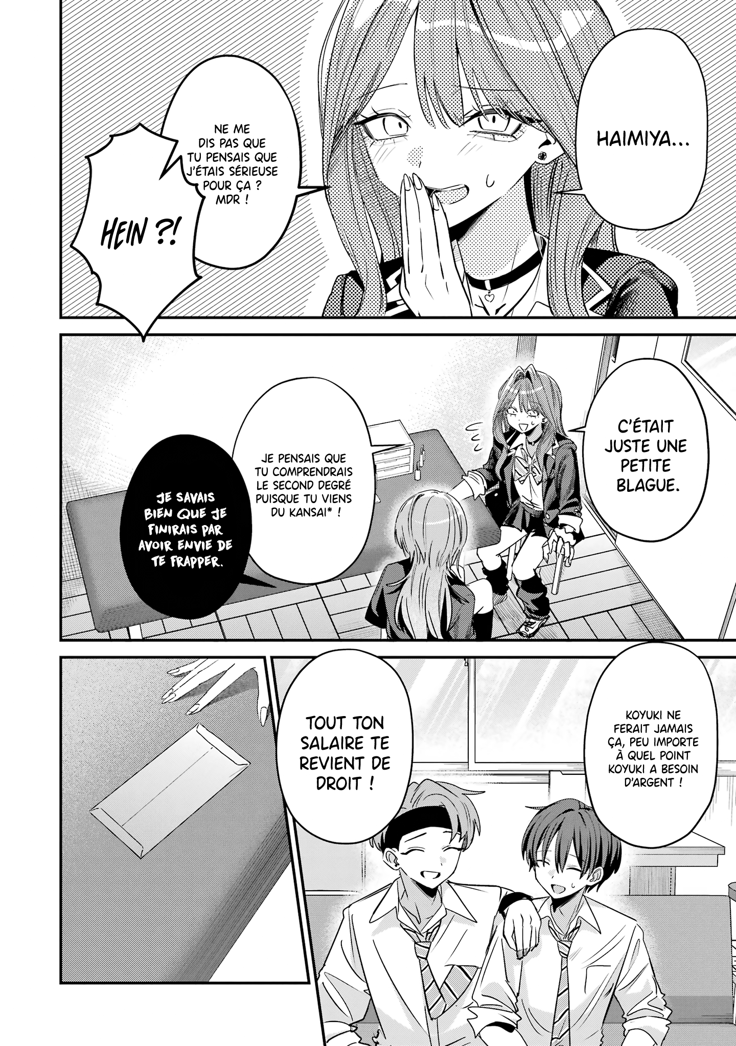 ページ 15